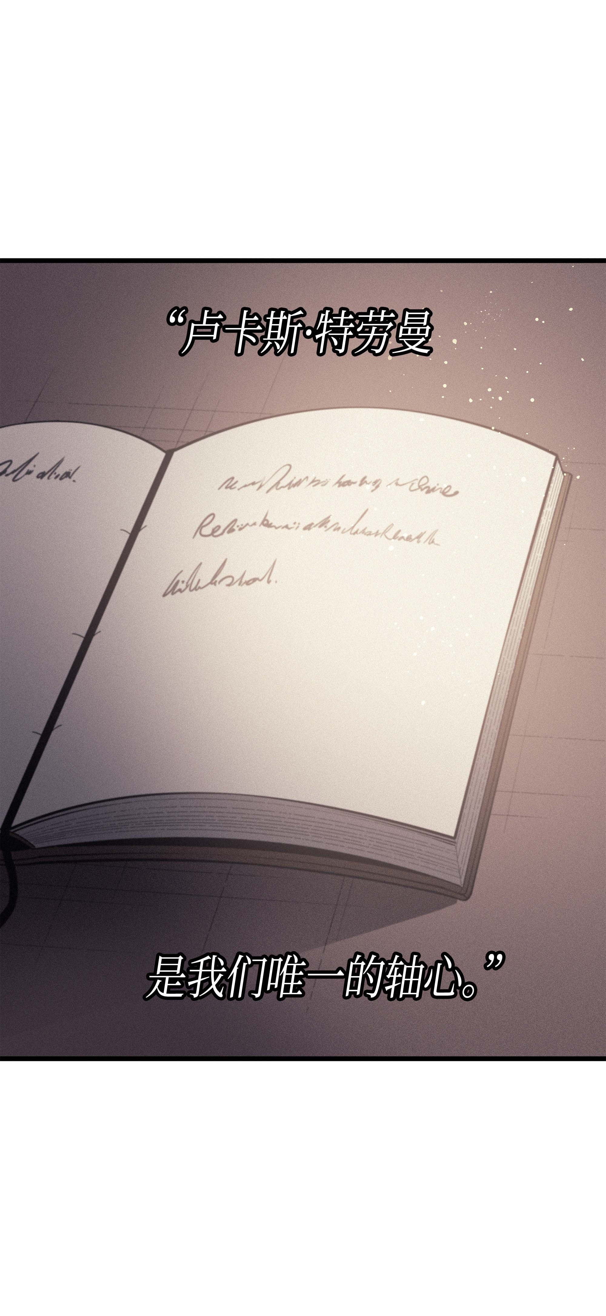 4000年后重生异世界的大魔导师62 测试