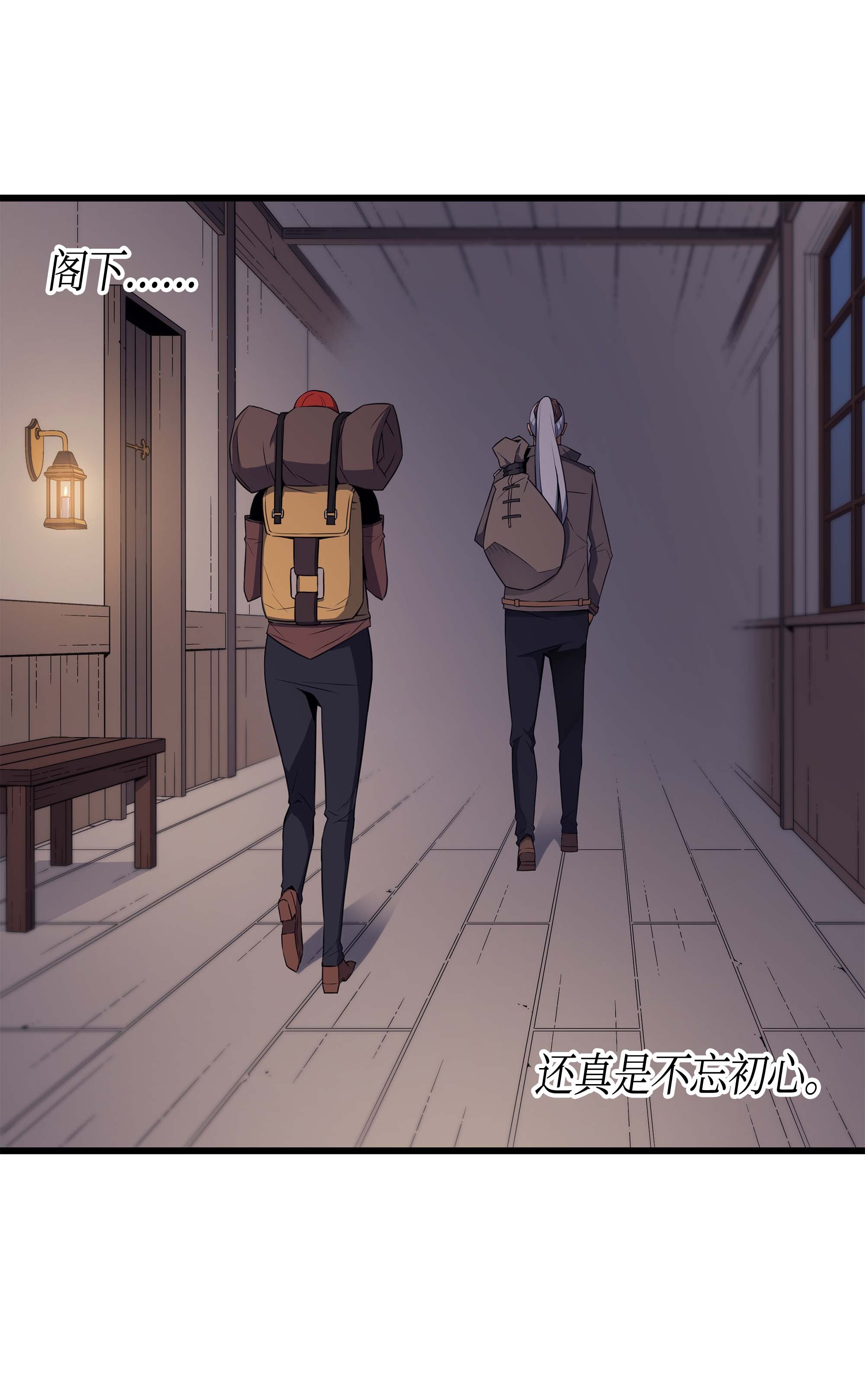 4000年后重生异世界的大魔导师62 测试