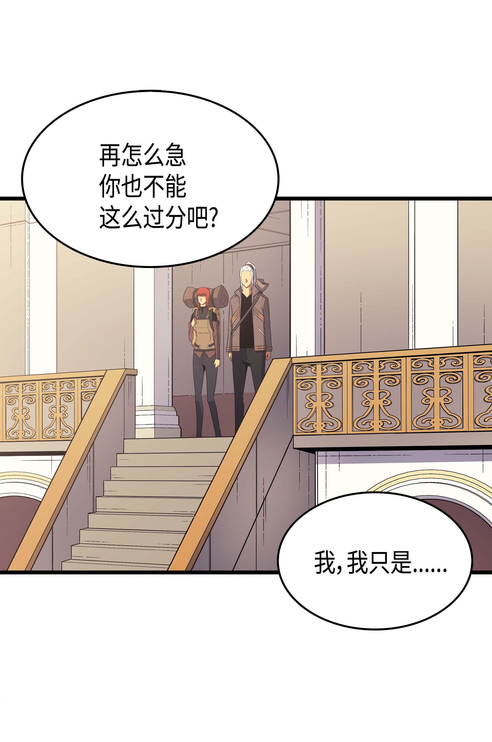 4000年后重生异世界的大魔导师62 测试