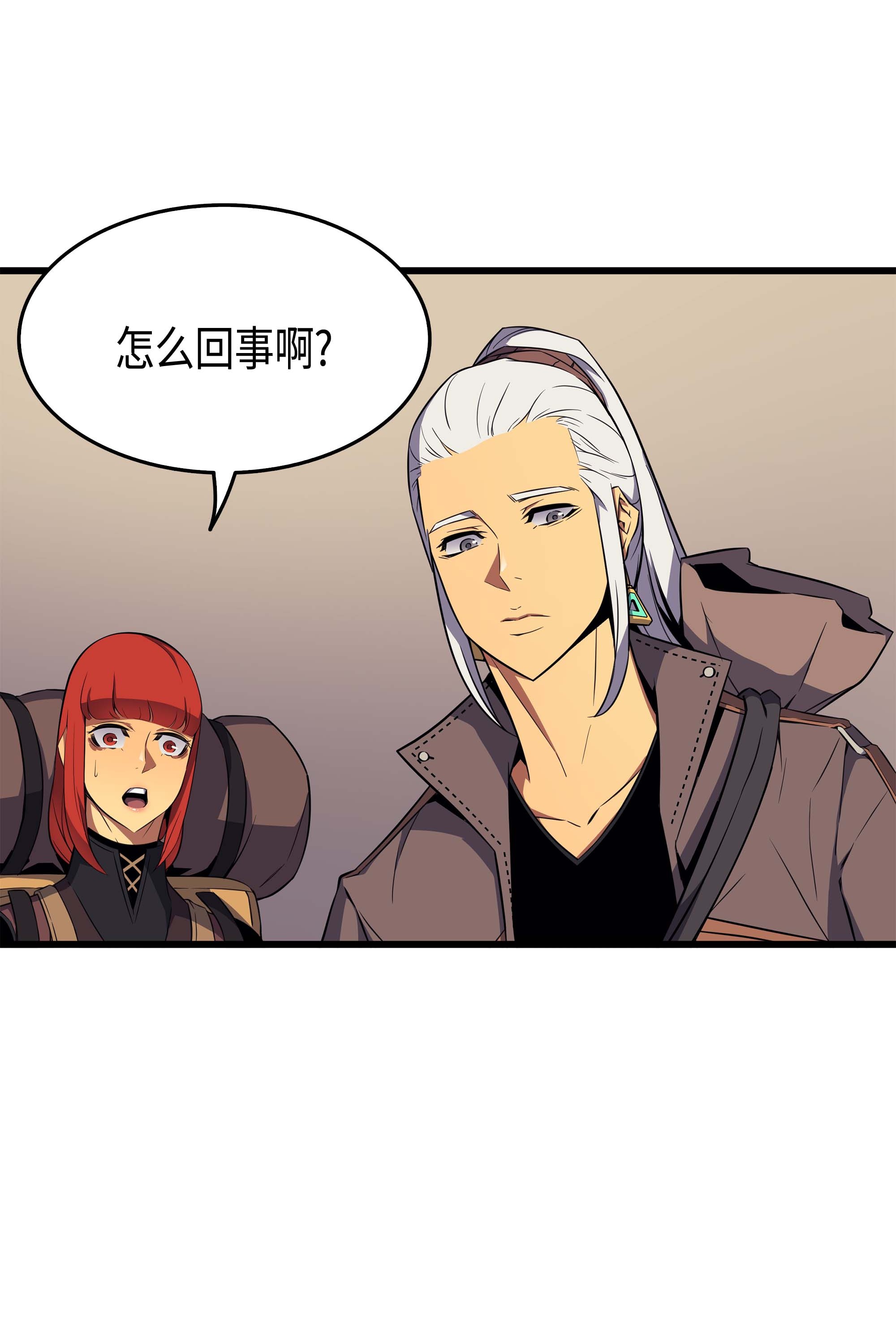 4000年后重生异世界的大魔导师62 测试