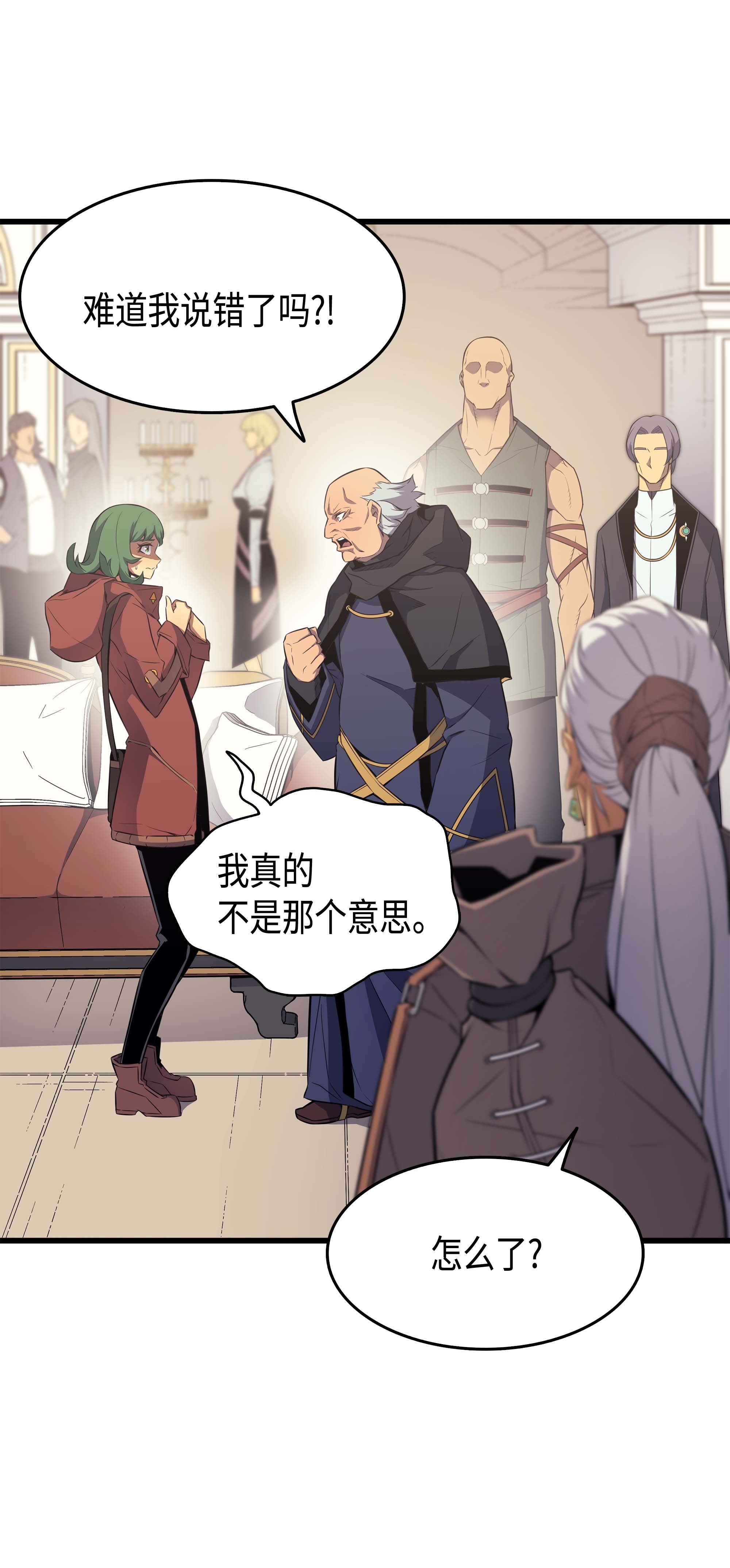 4000年后重生异世界的大魔导师62 测试