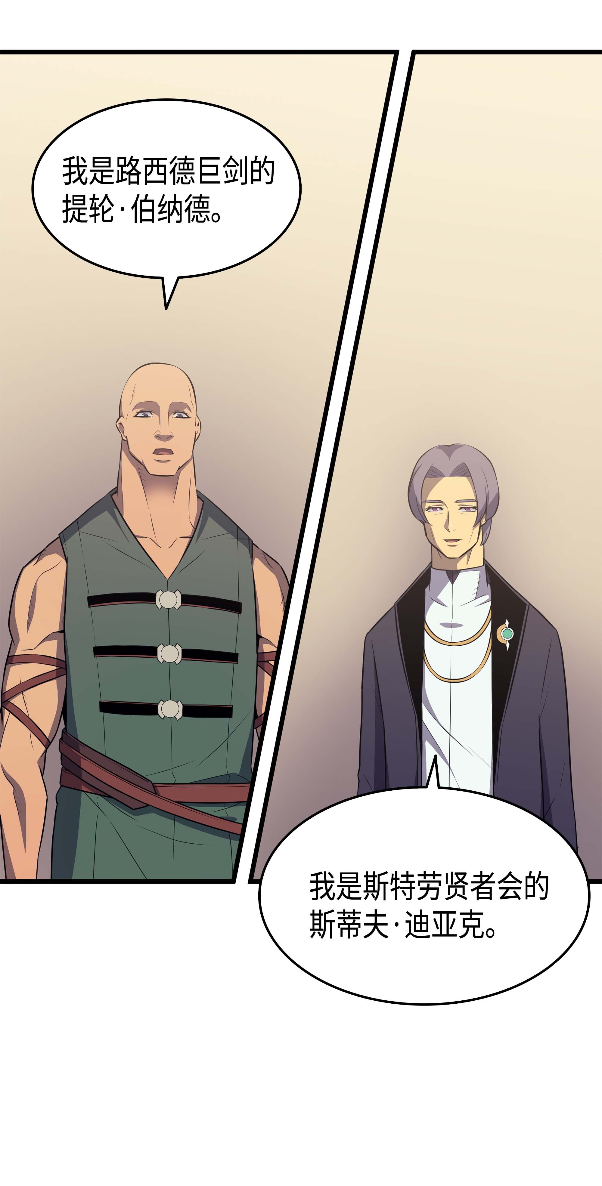 4000年后重生异世界的大魔导师62 测试