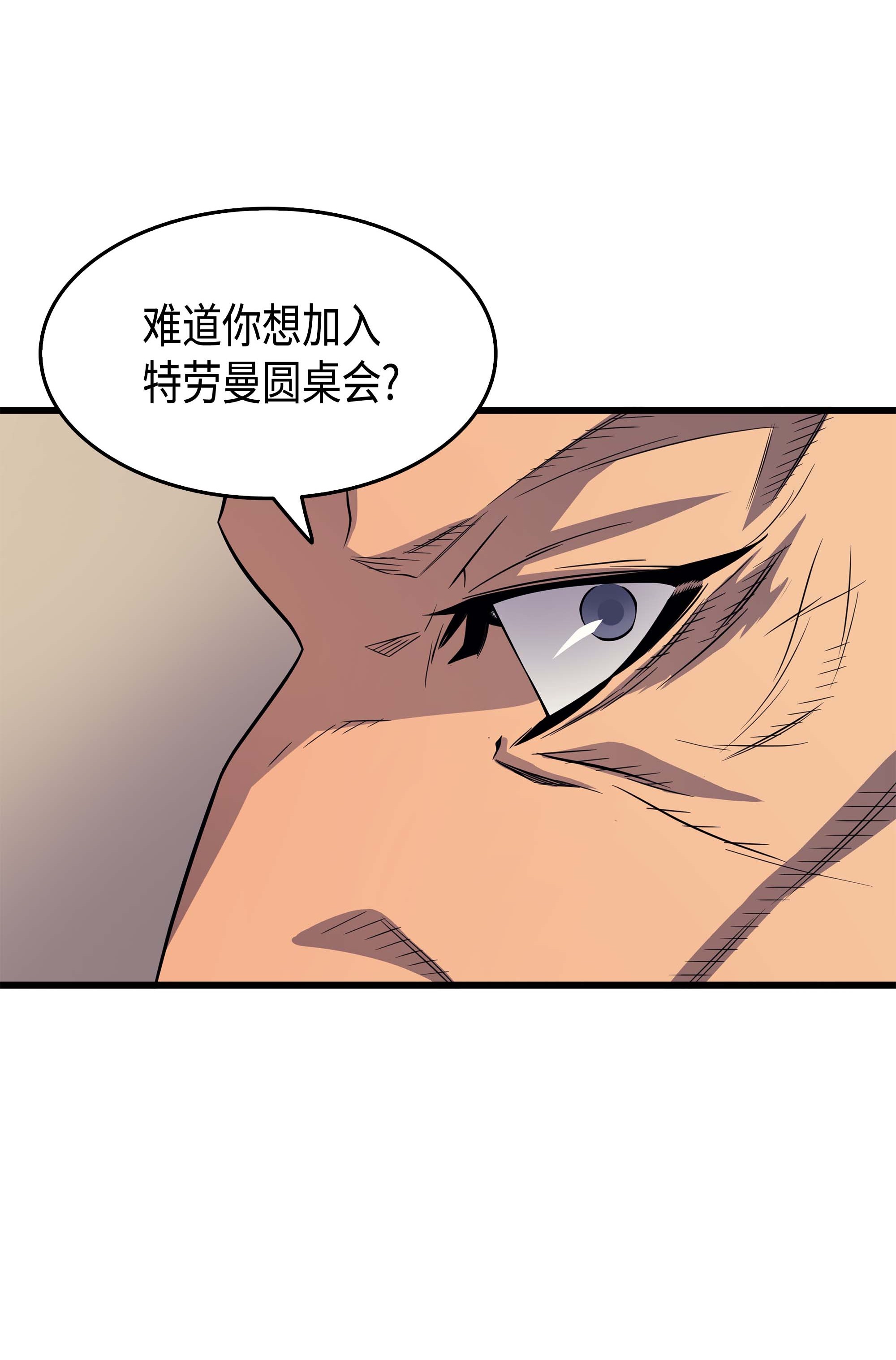 4000年后重生异世界的大魔导师62 测试