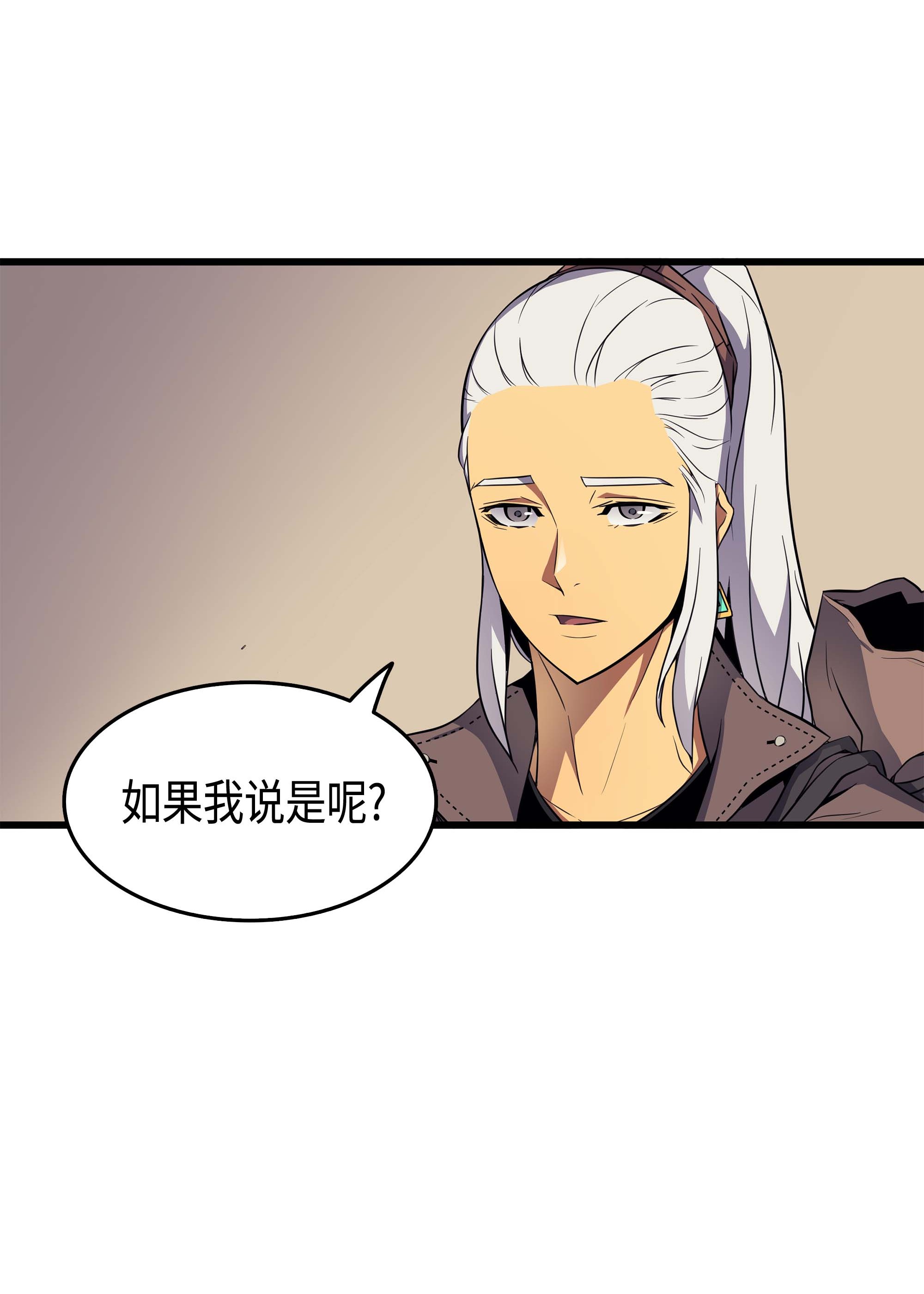 4000年后重生异世界的大魔导师62 测试