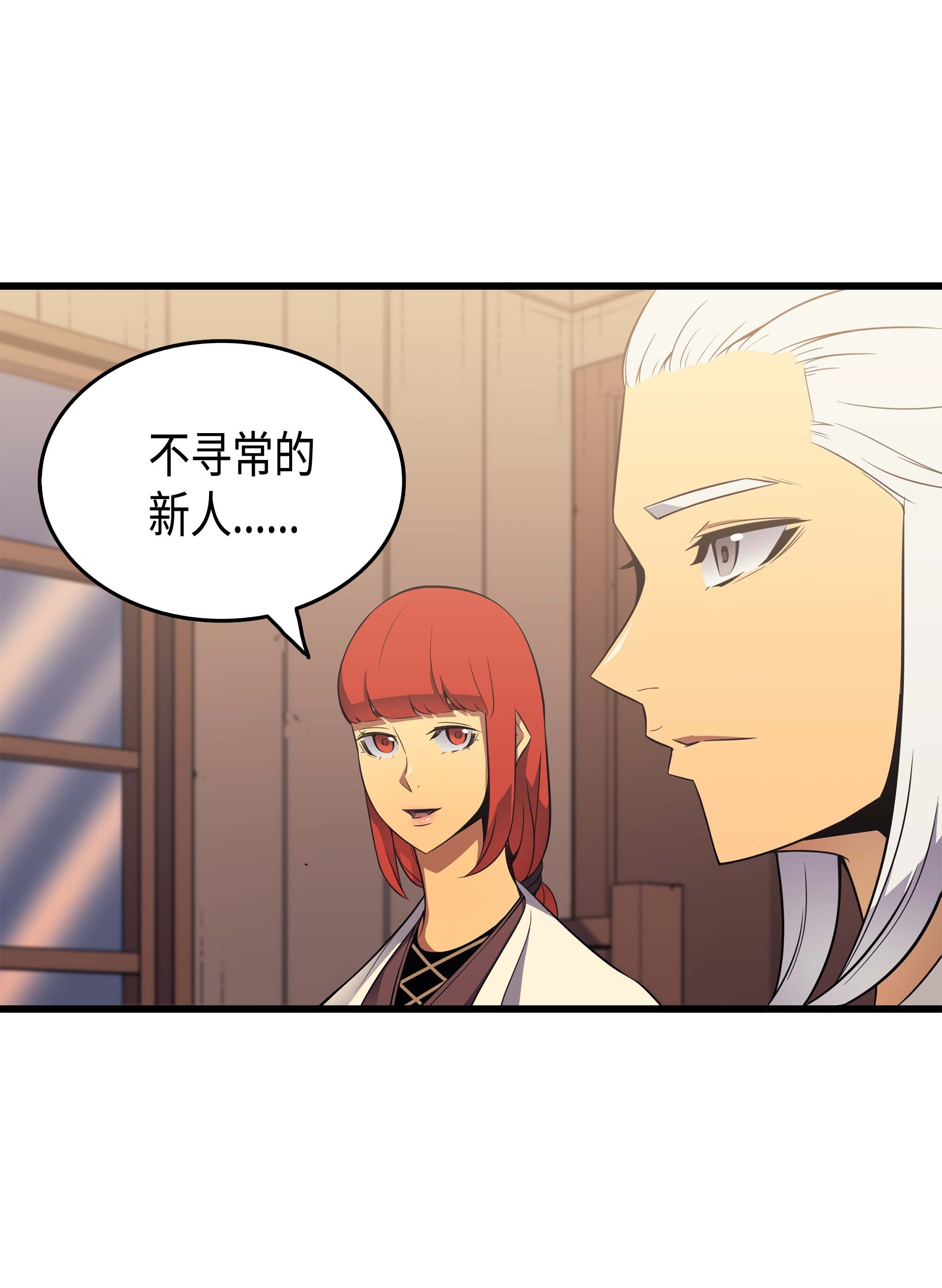 4000年后重生异世界的大魔导师62 测试