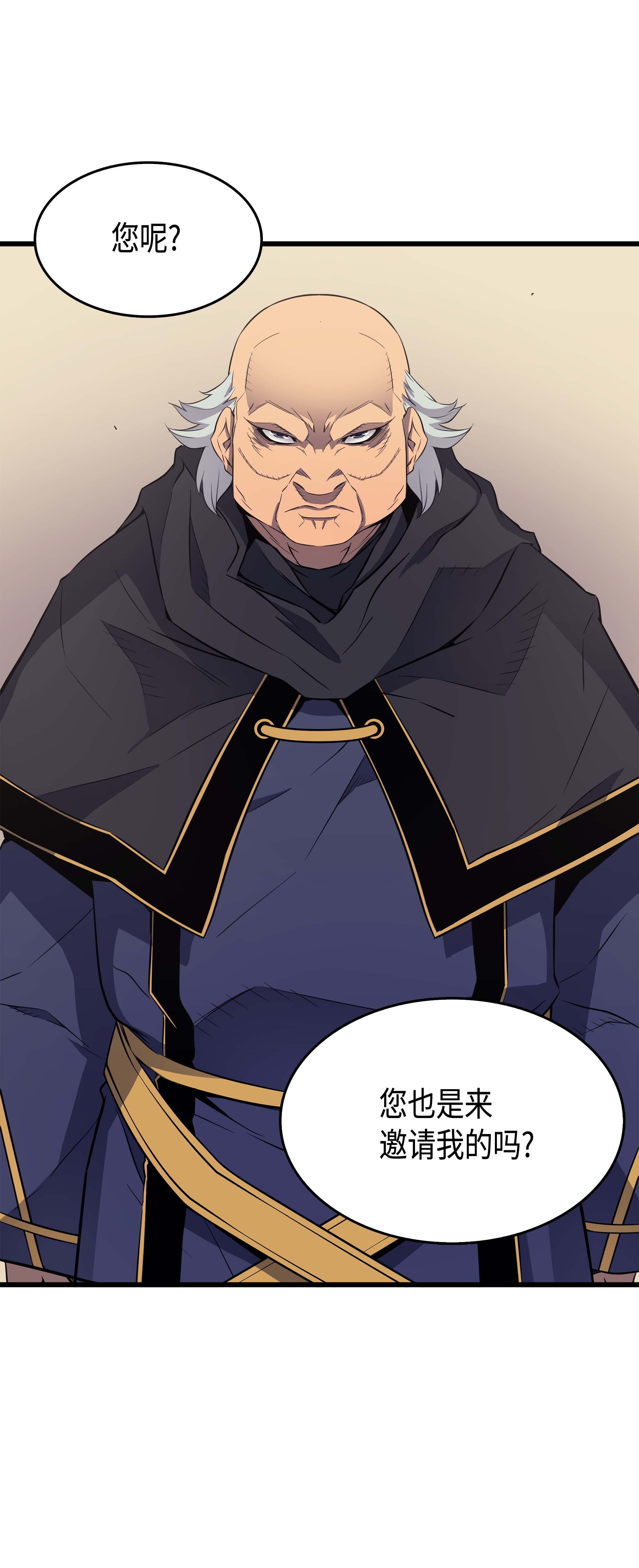 4000年后重生异世界的大魔导师62 测试