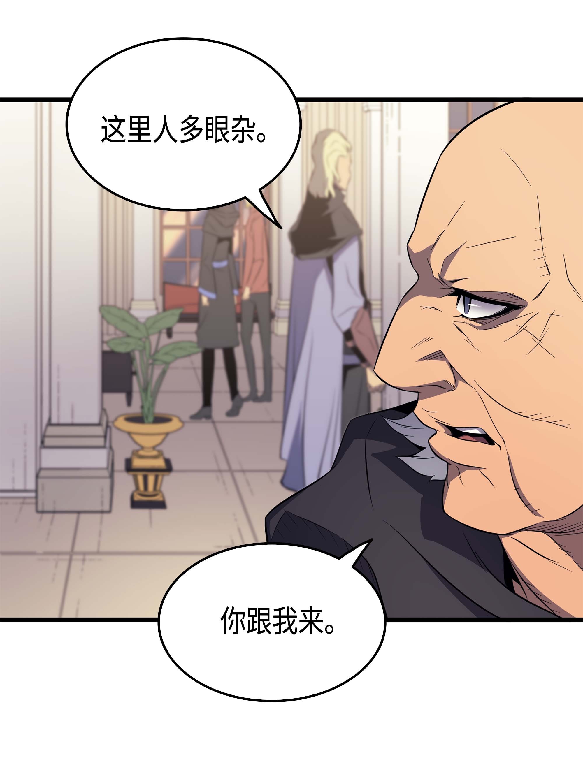 4000年后重生异世界的大魔导师62 测试