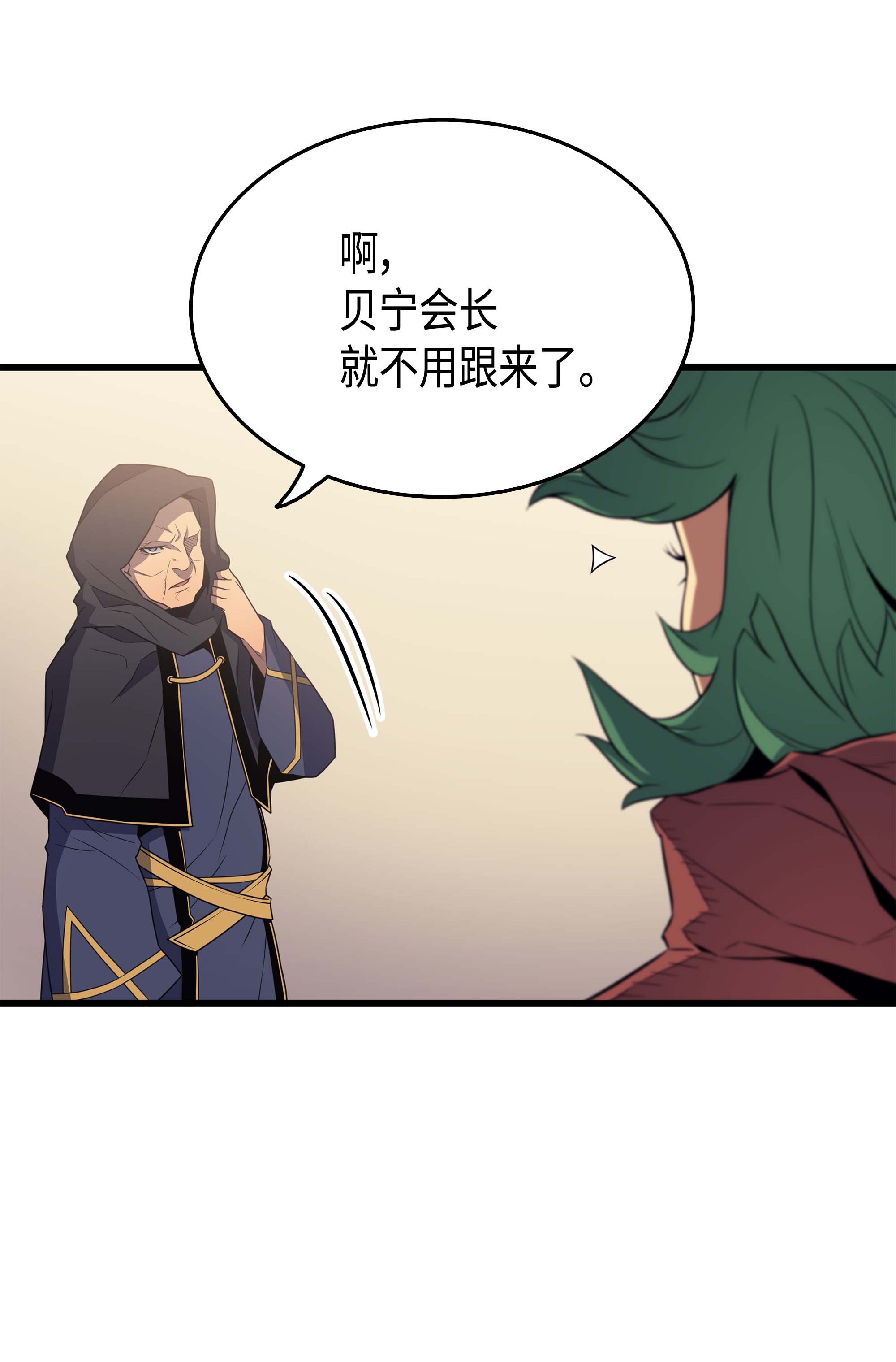 4000年后重生异世界的大魔导师62 测试