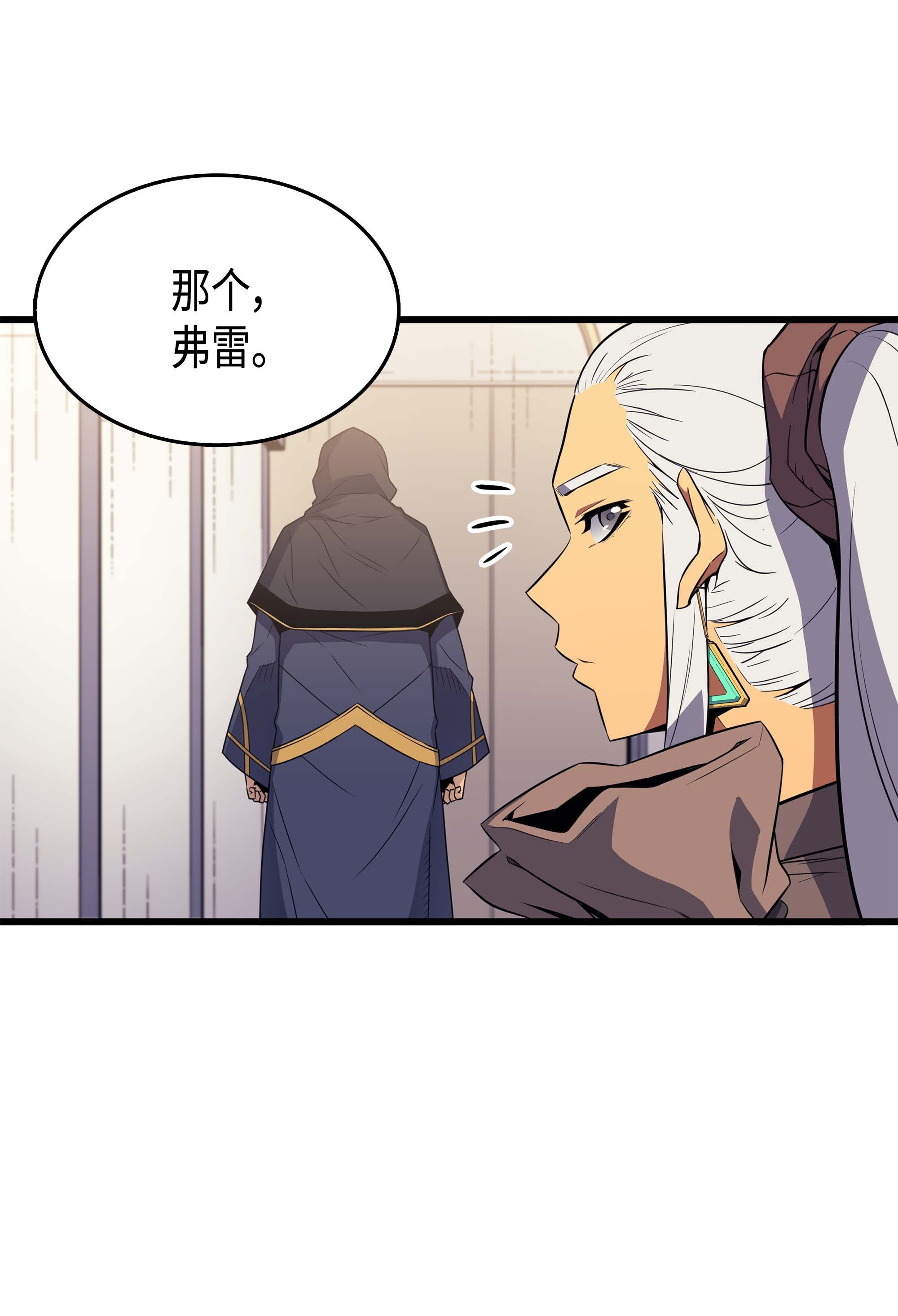 4000年后重生异世界的大魔导师62 测试