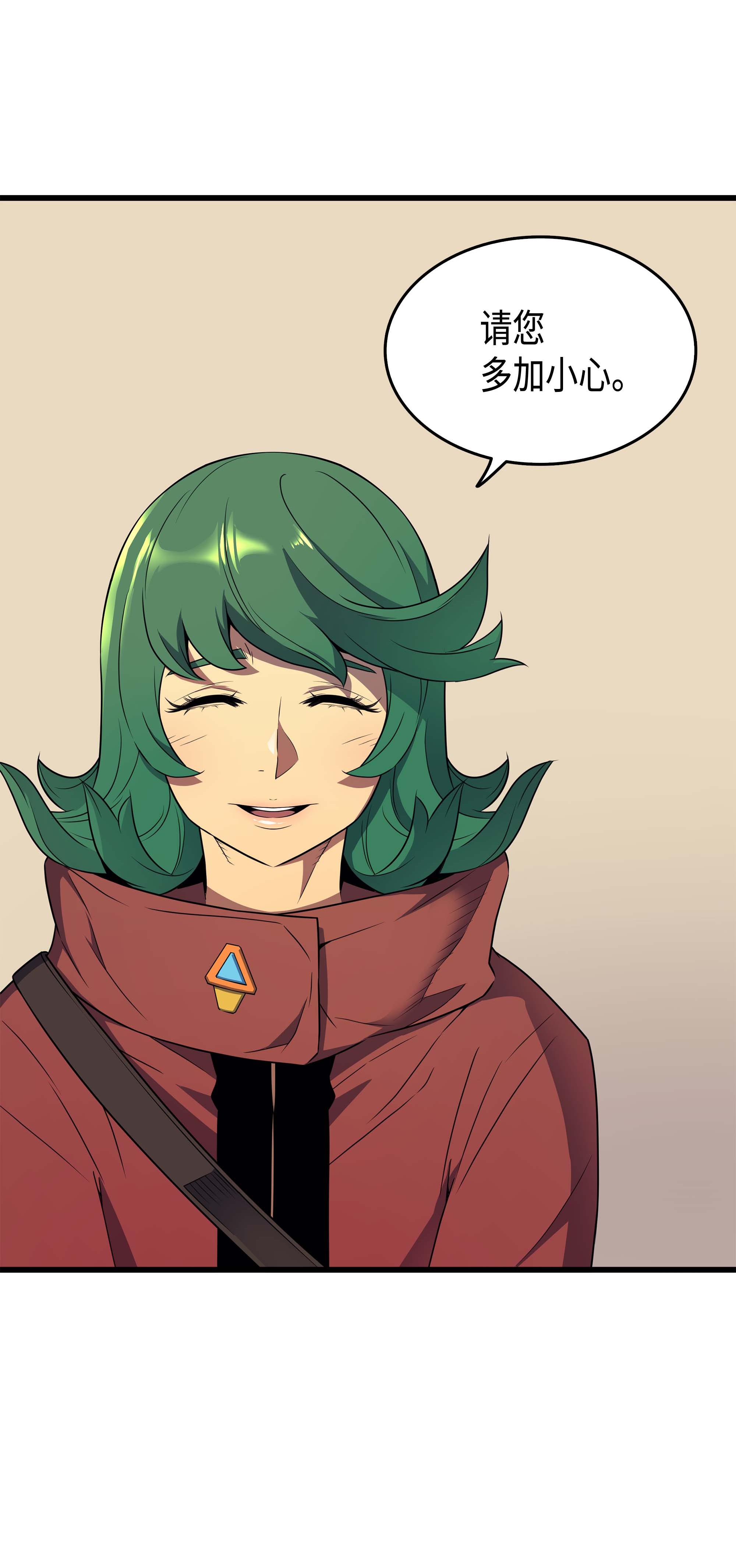 4000年后重生异世界的大魔导师62 测试