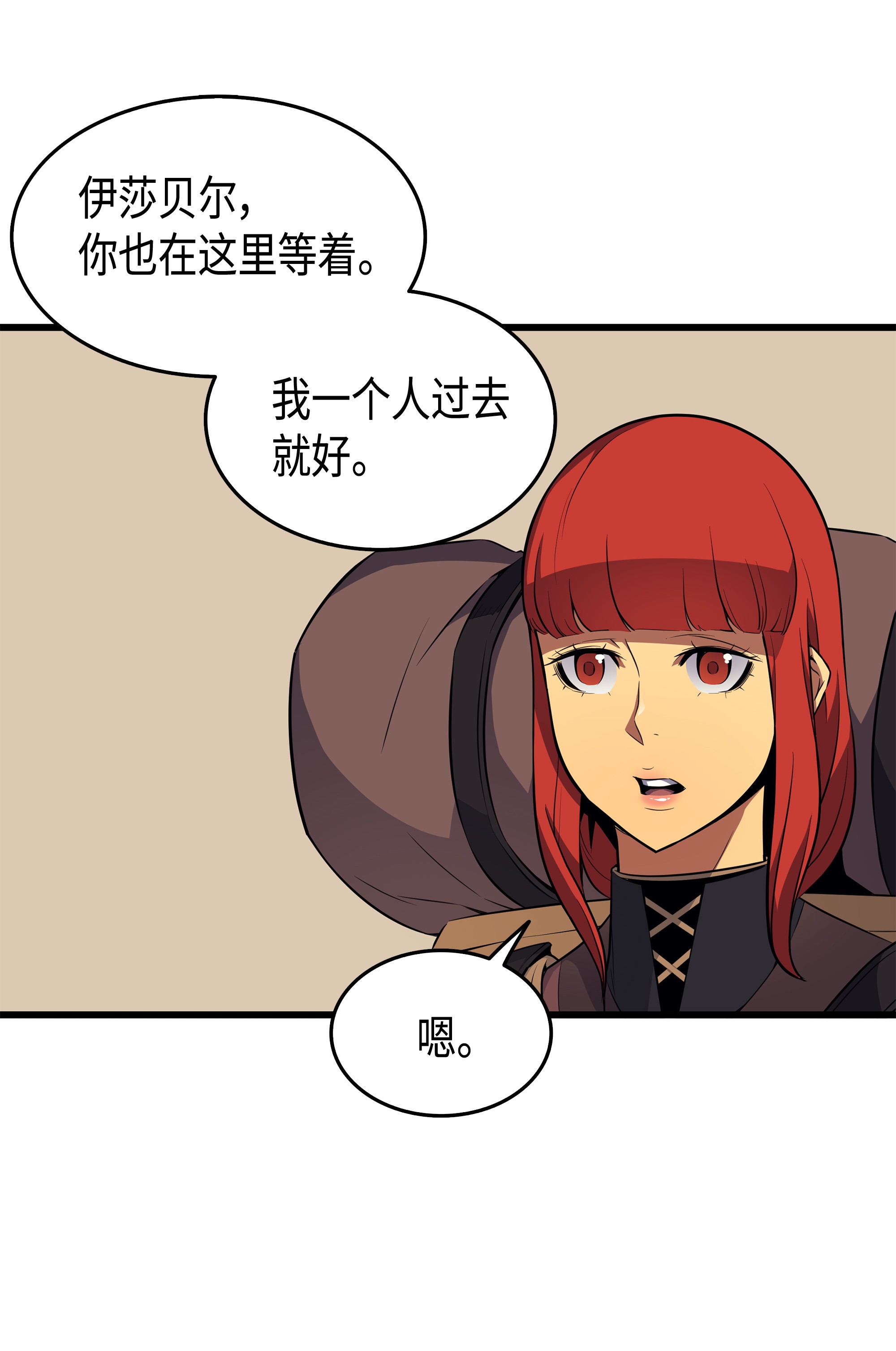 4000年后重生异世界的大魔导师62 测试