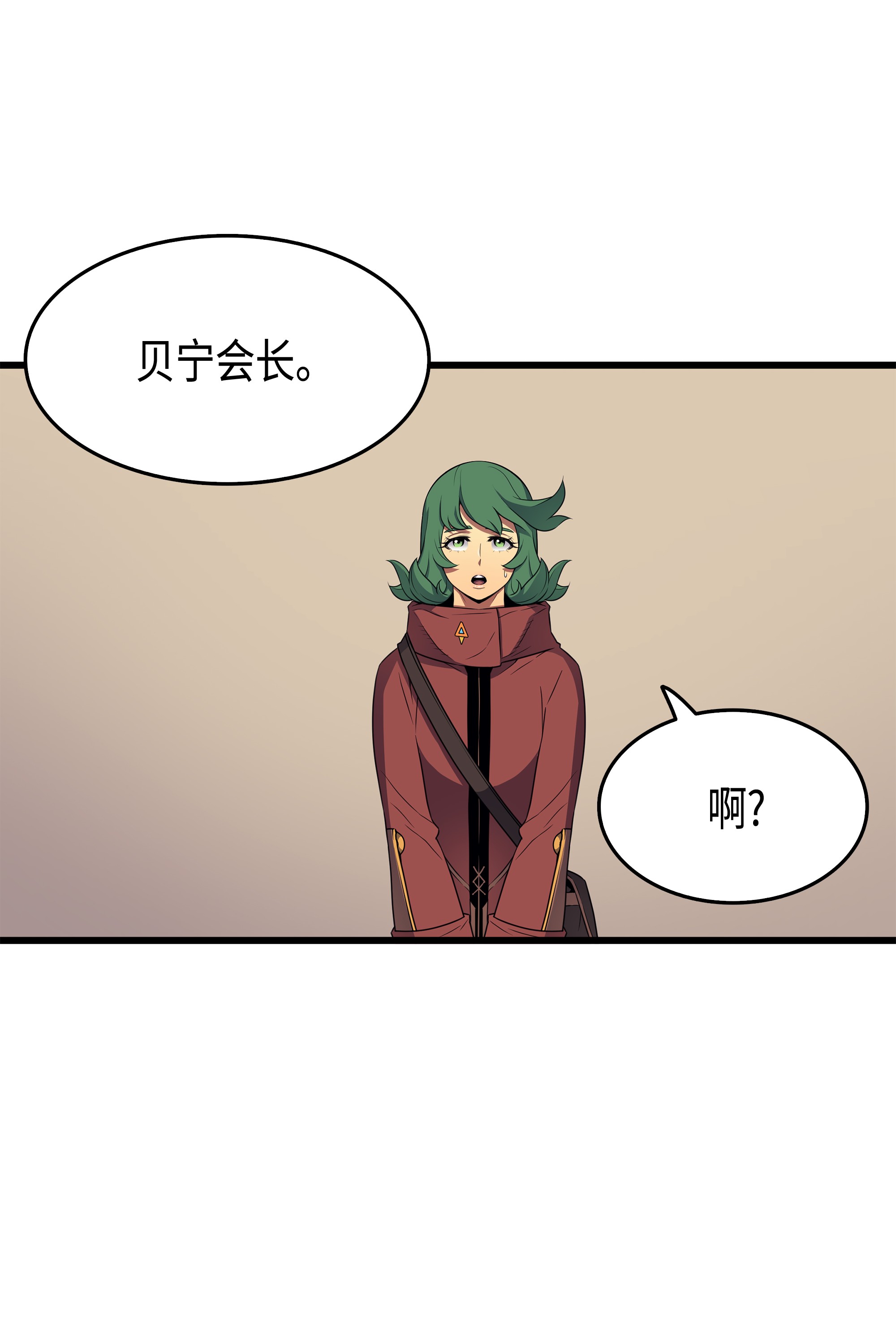 4000年后重生异世界的大魔导师62 测试