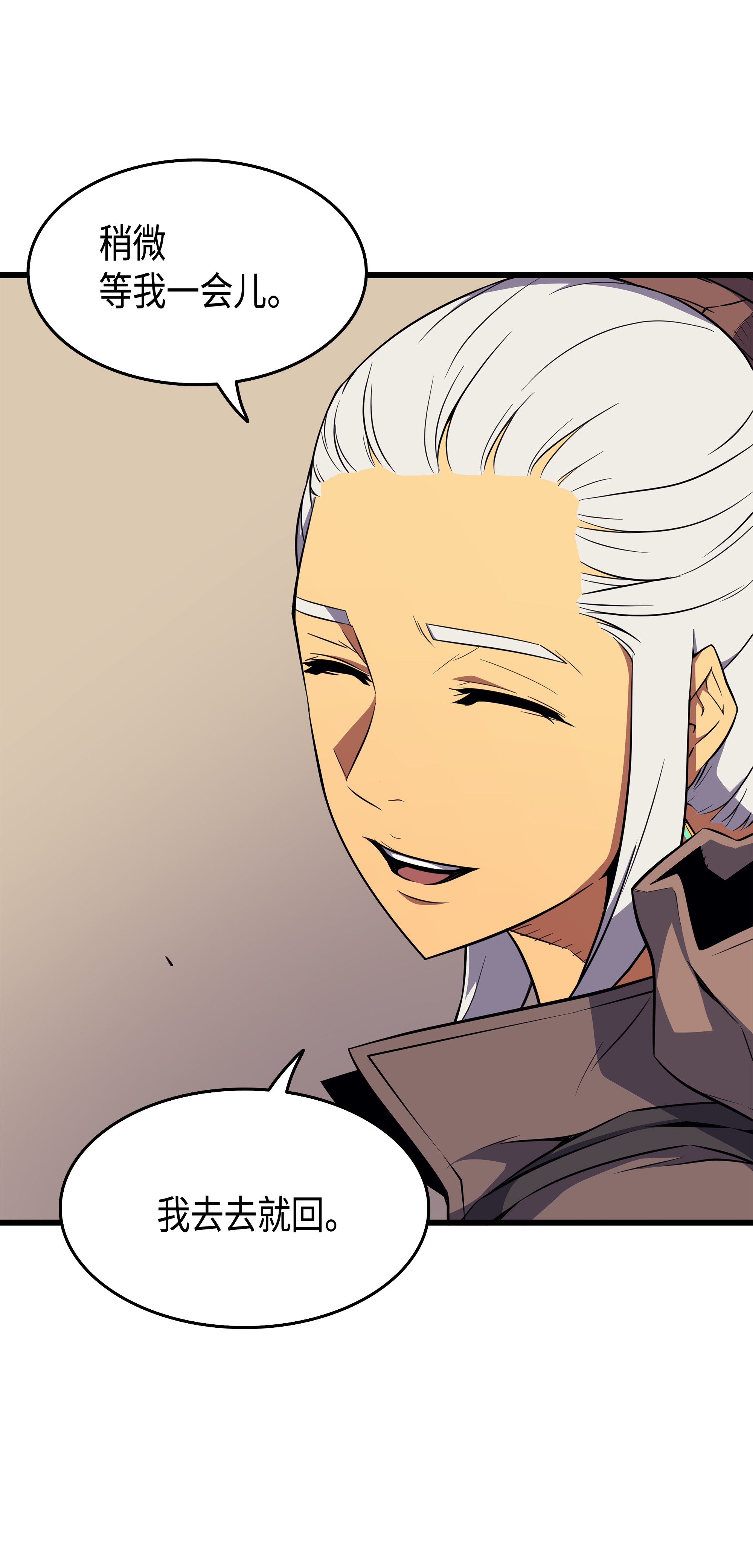 4000年后重生异世界的大魔导师62 测试