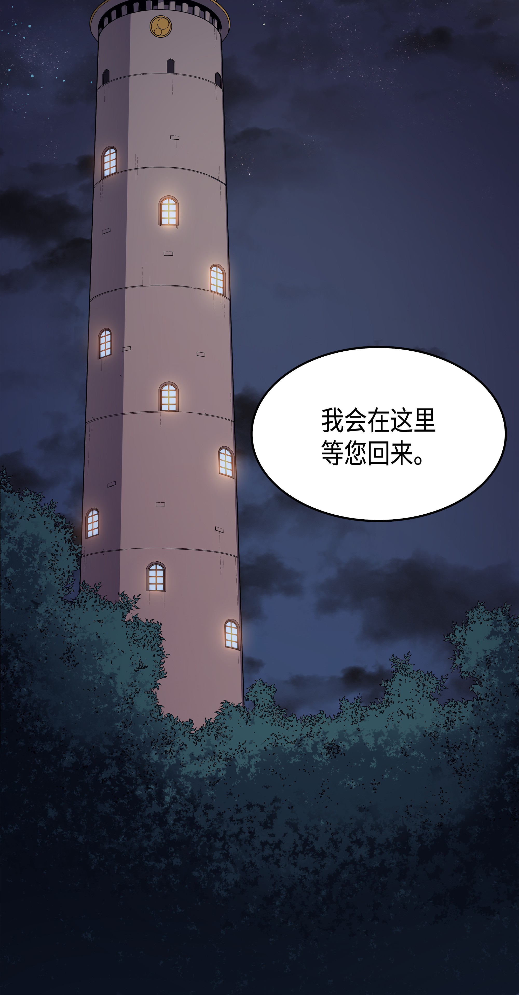 4000年后重生异世界的大魔导师62 测试