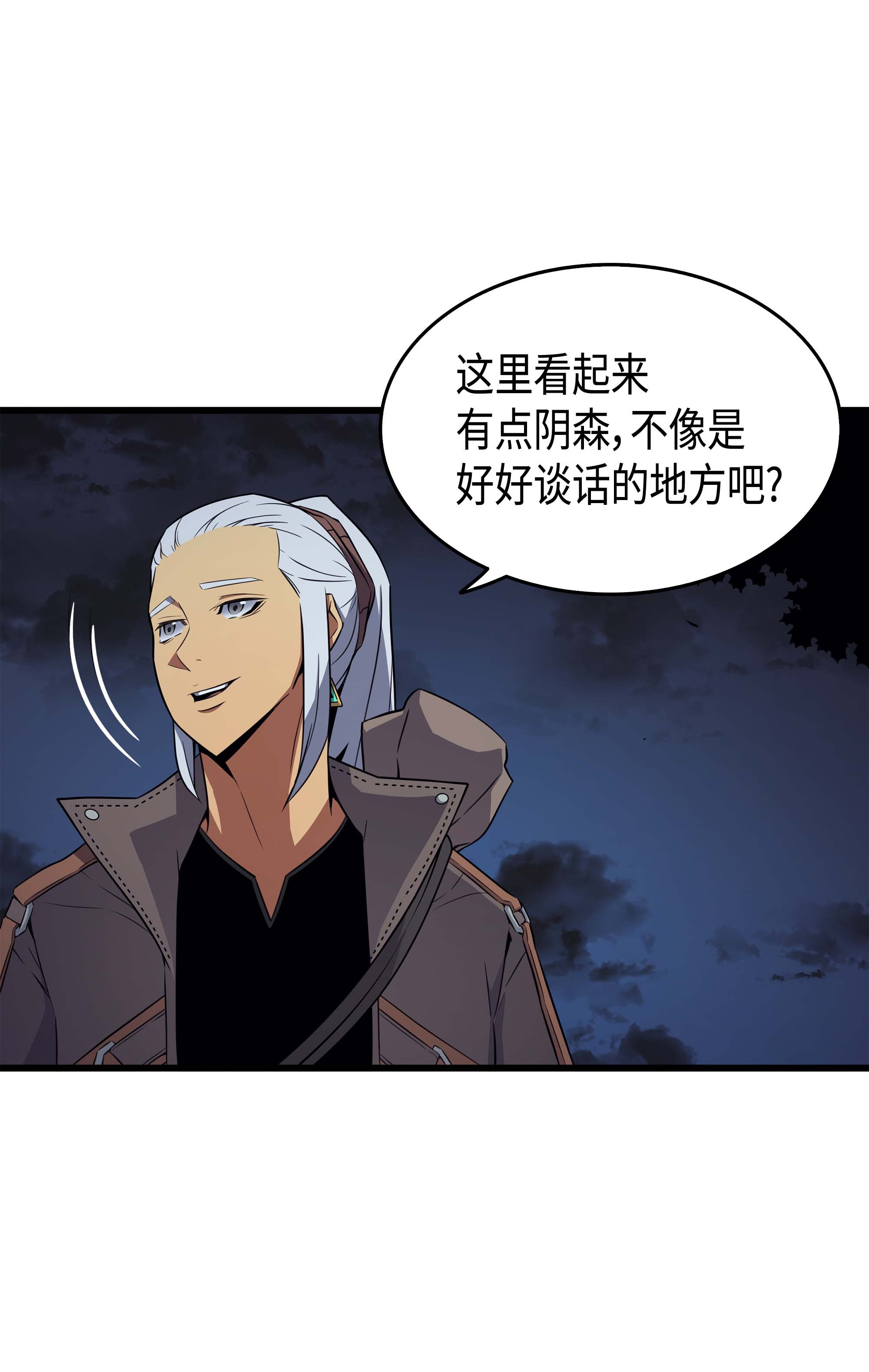 4000年后重生异世界的大魔导师62 测试