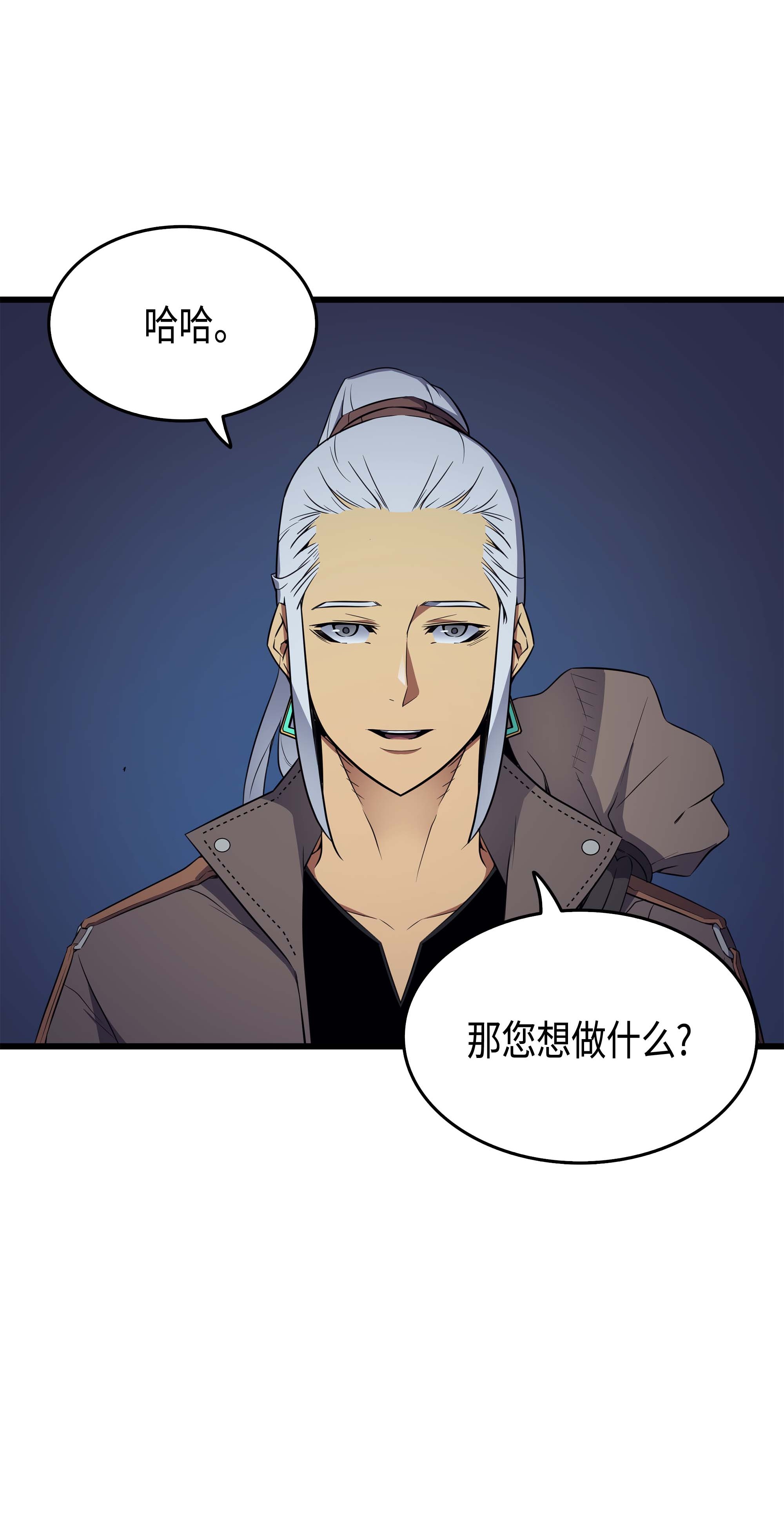 4000年后重生异世界的大魔导师62 测试