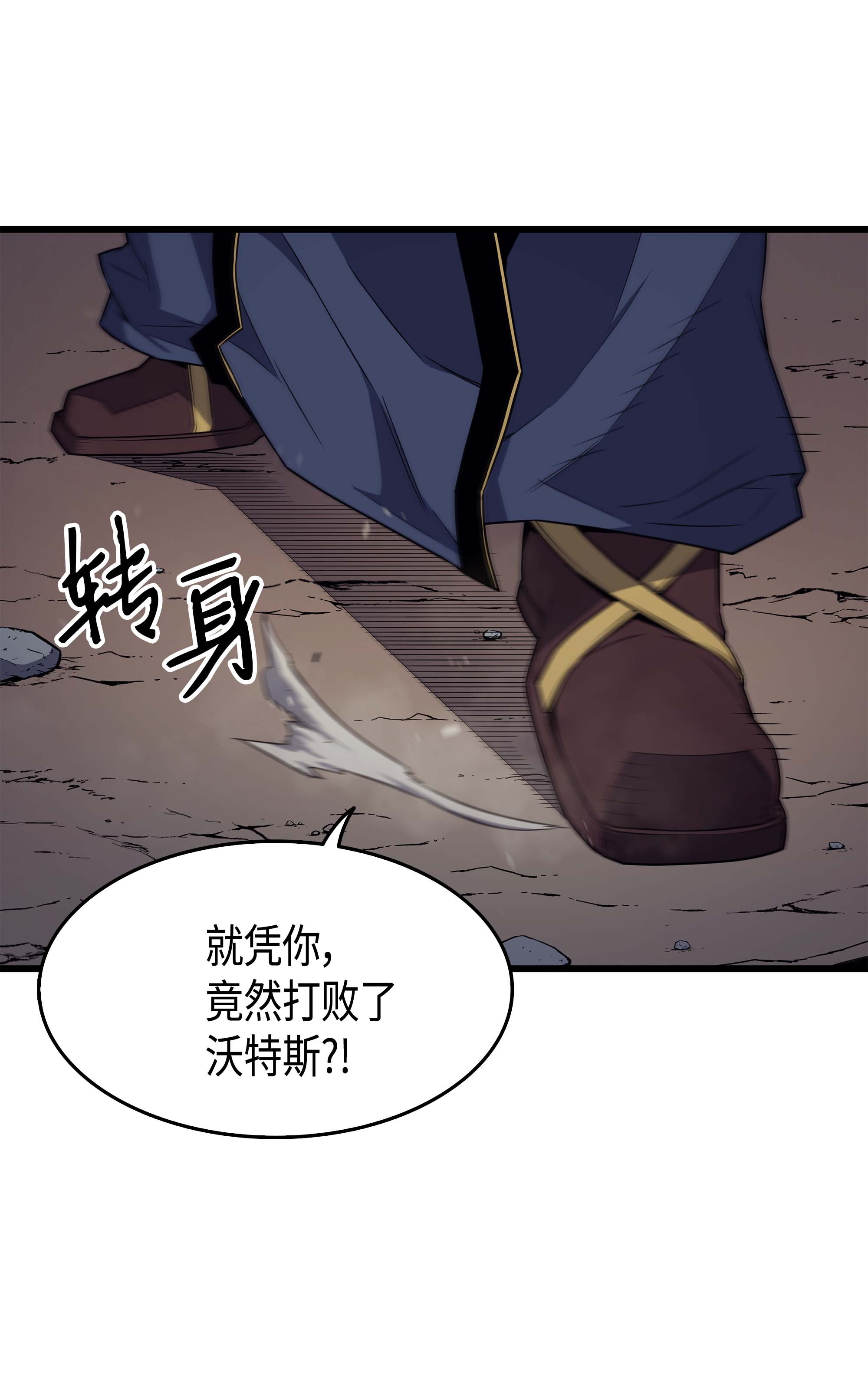 4000年后重生异世界的大魔导师62 测试