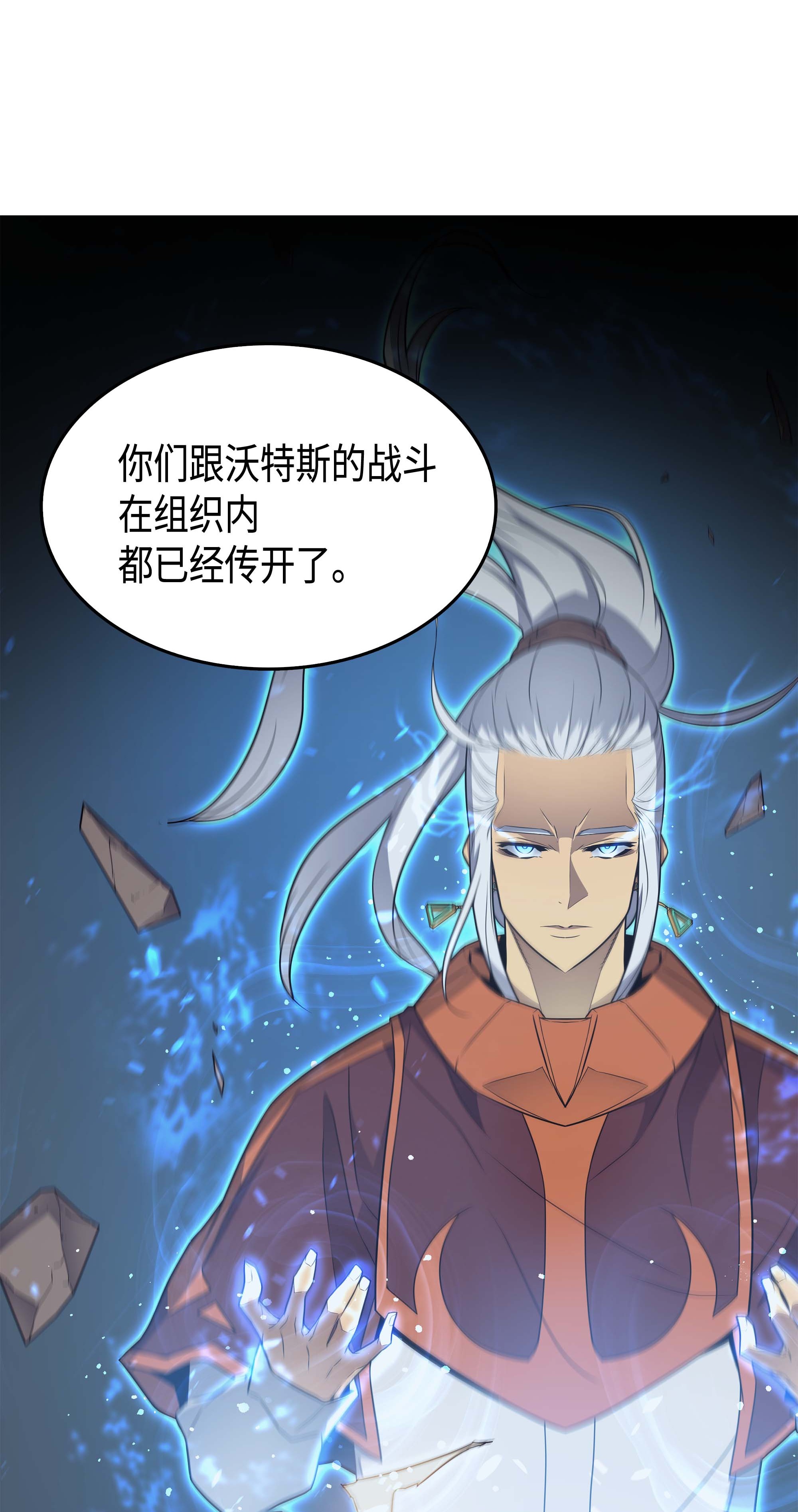 4000年后重生异世界的大魔导师62 测试