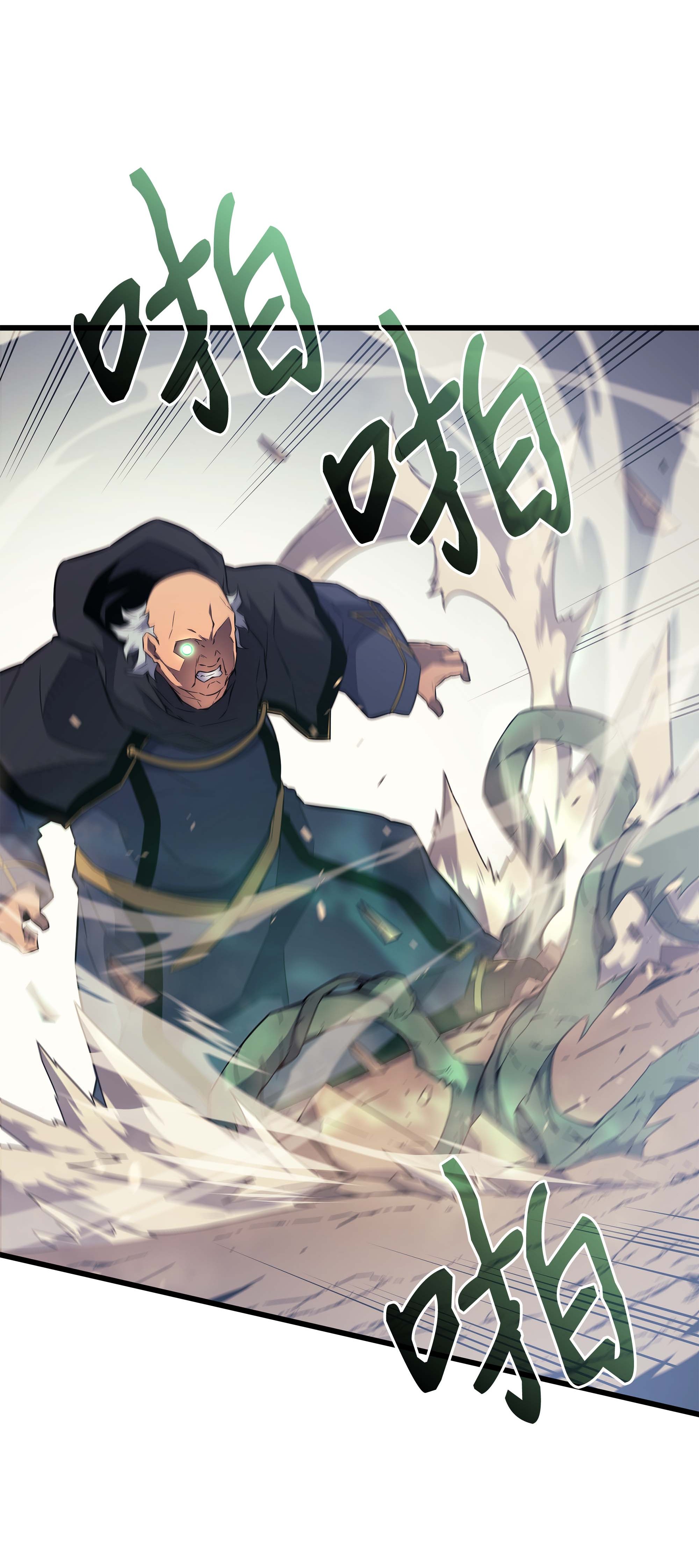4000年后重生异世界的大魔导师63 宝物争夺战