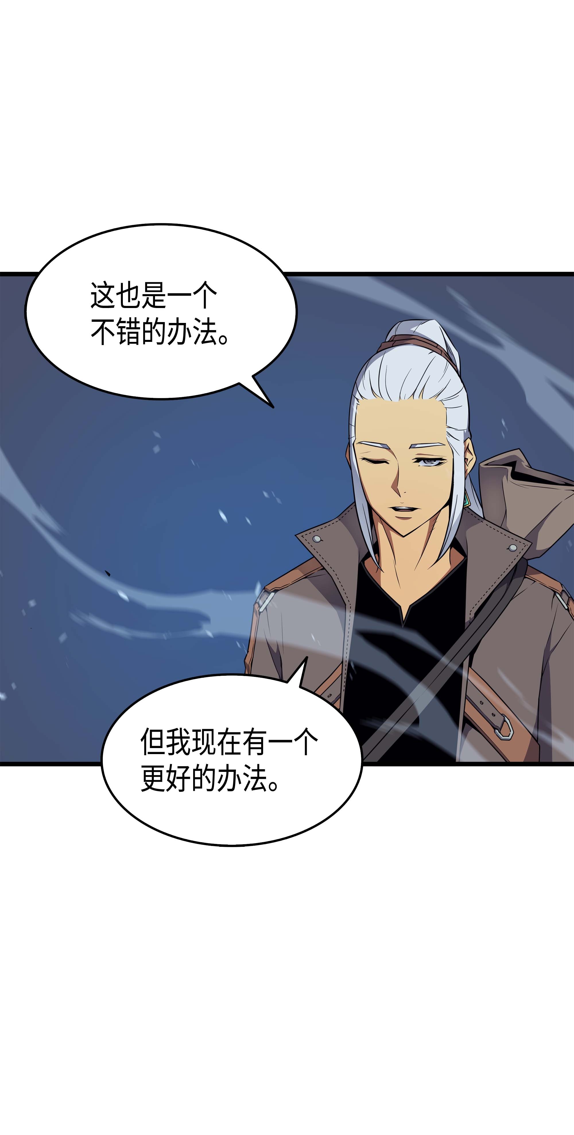 4000年后重生异世界的大魔导师63 宝物争夺战