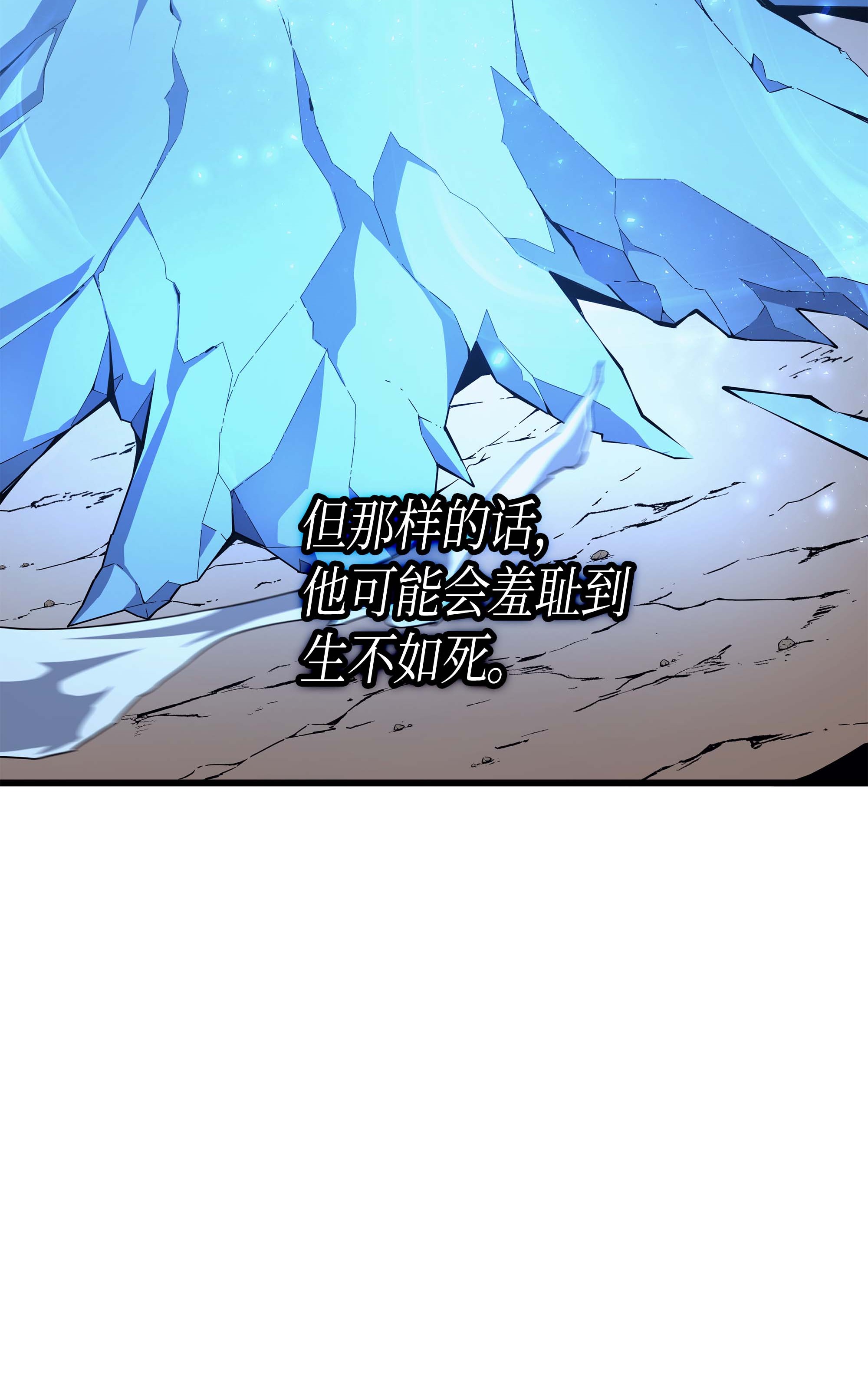 4000年后重生异世界的大魔导师63 宝物争夺战
