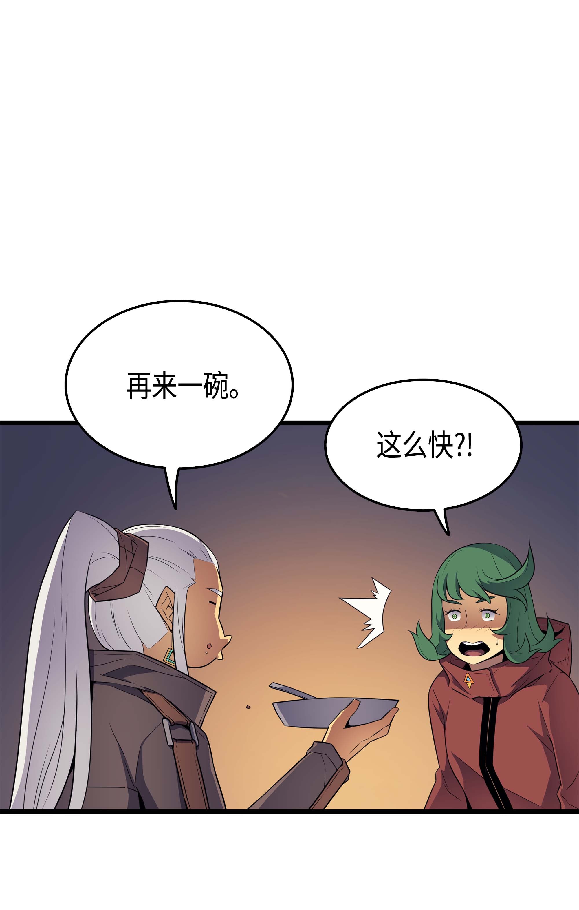 4000年后重生异世界的大魔导师63 宝物争夺战