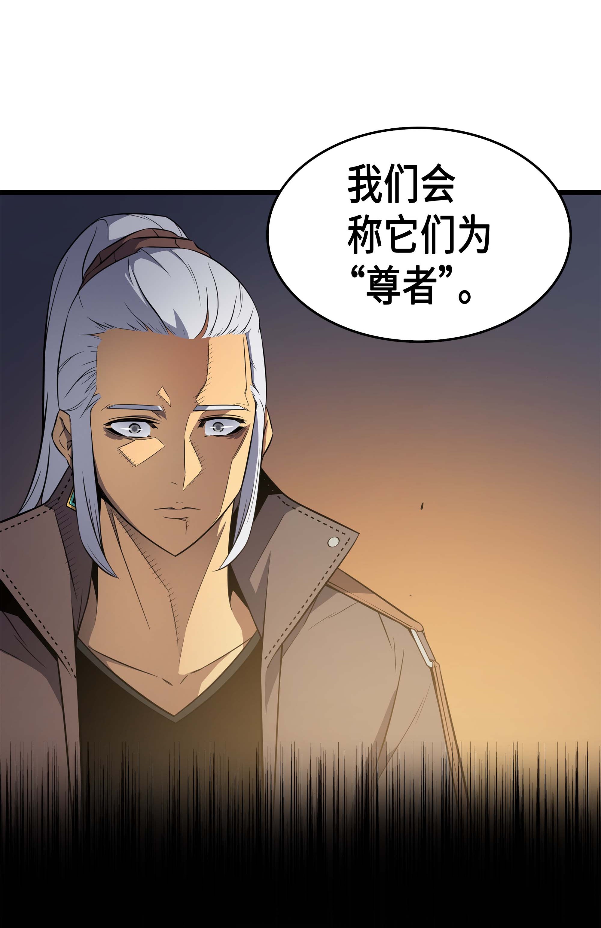 4000年后重生异世界的大魔导师63 宝物争夺战