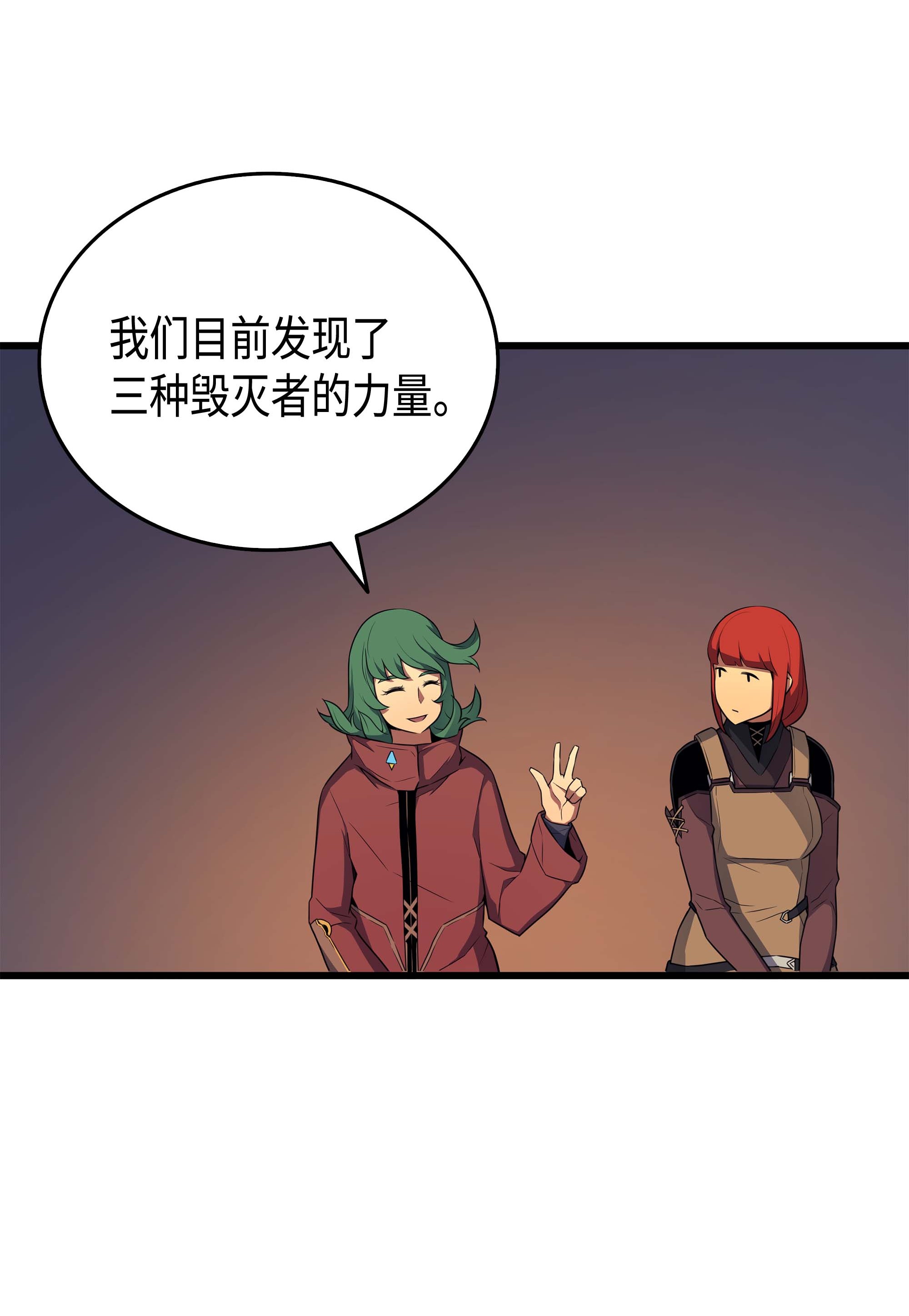 4000年后重生异世界的大魔导师63 宝物争夺战
