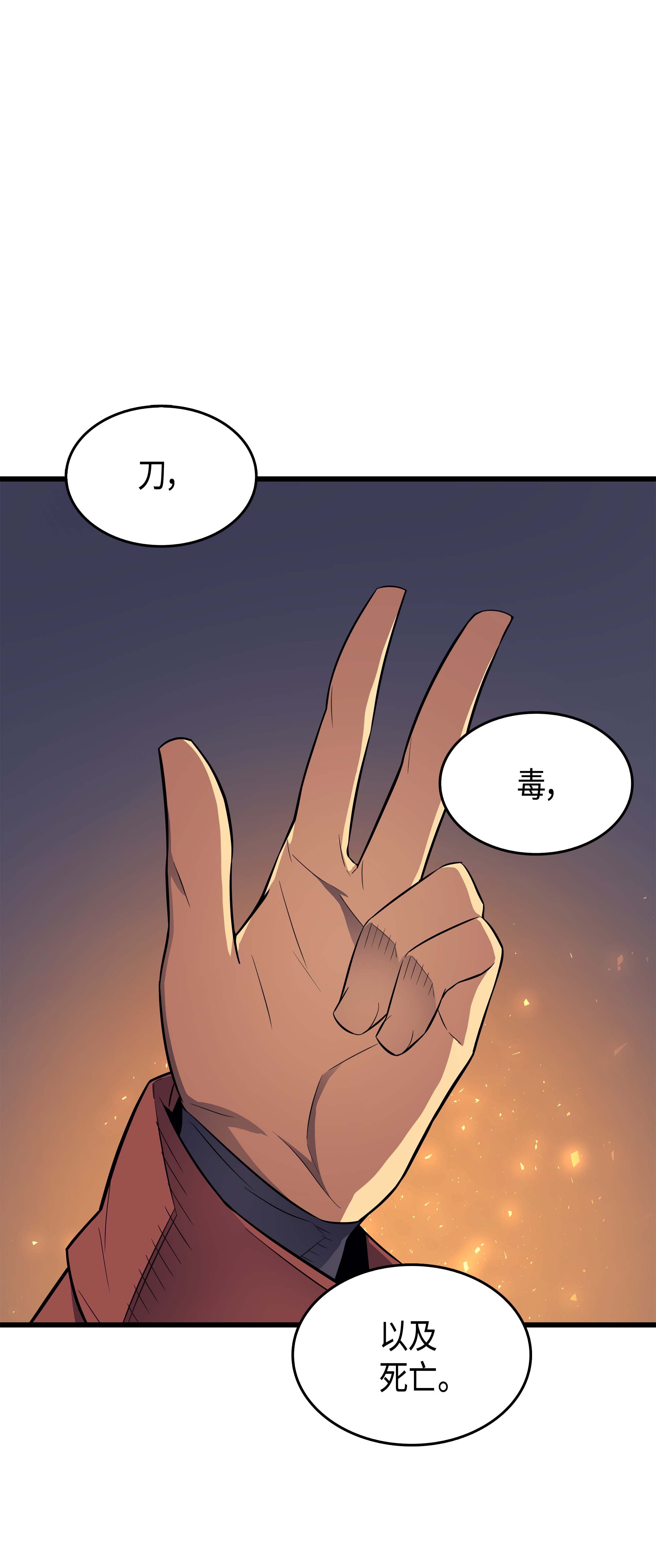 4000年后重生异世界的大魔导师63 宝物争夺战