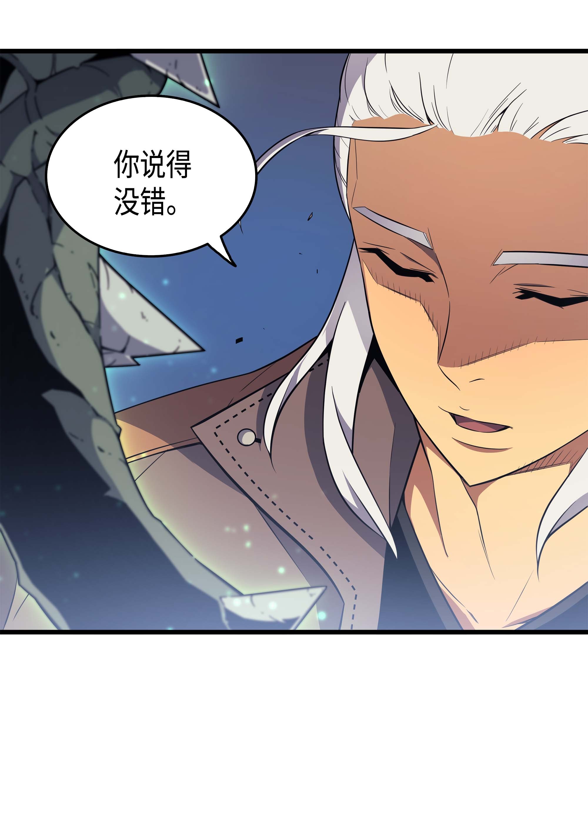 4000年后重生异世界的大魔导师63 宝物争夺战