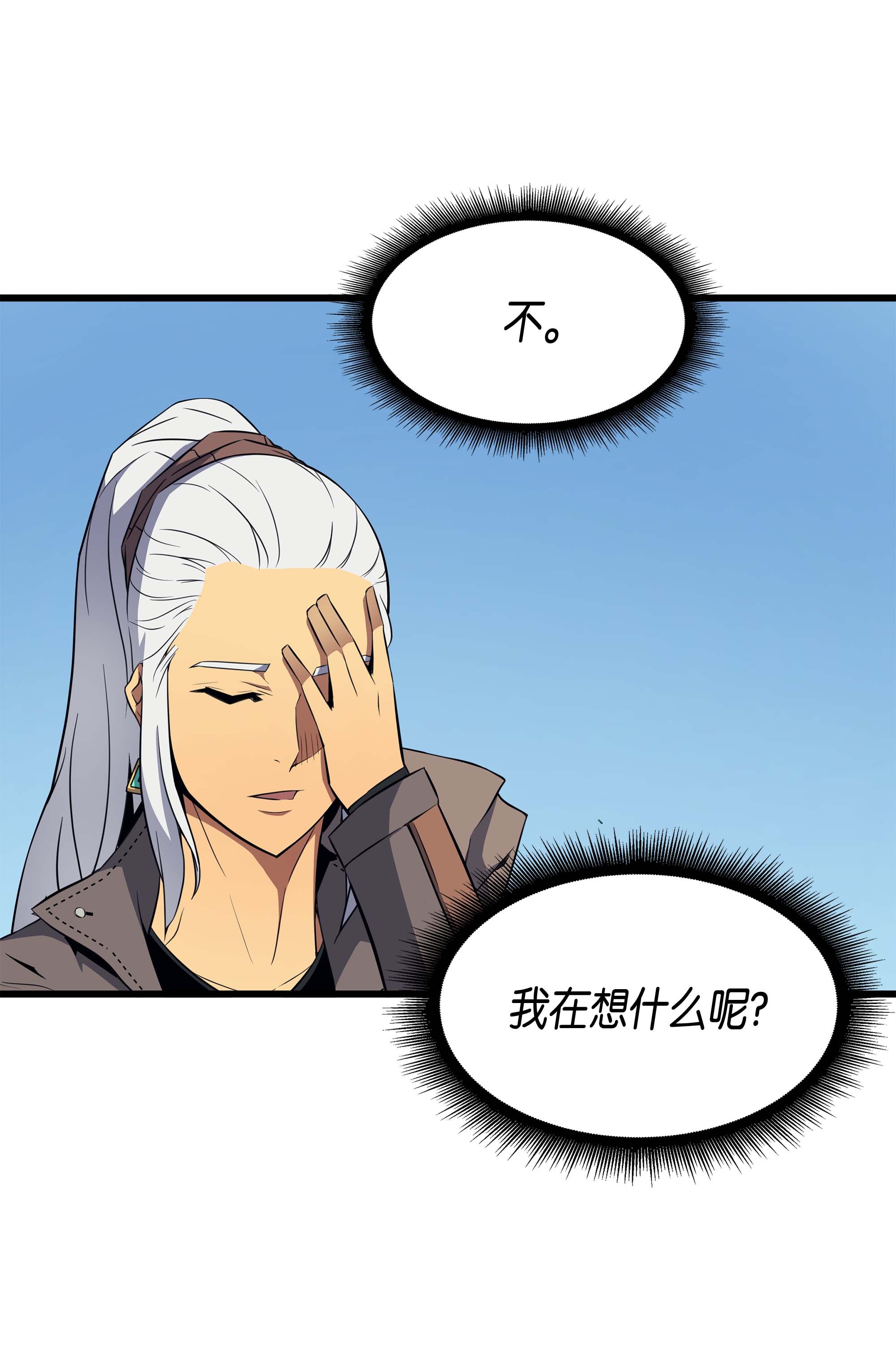4000年后重生异世界的大魔导师63 宝物争夺战