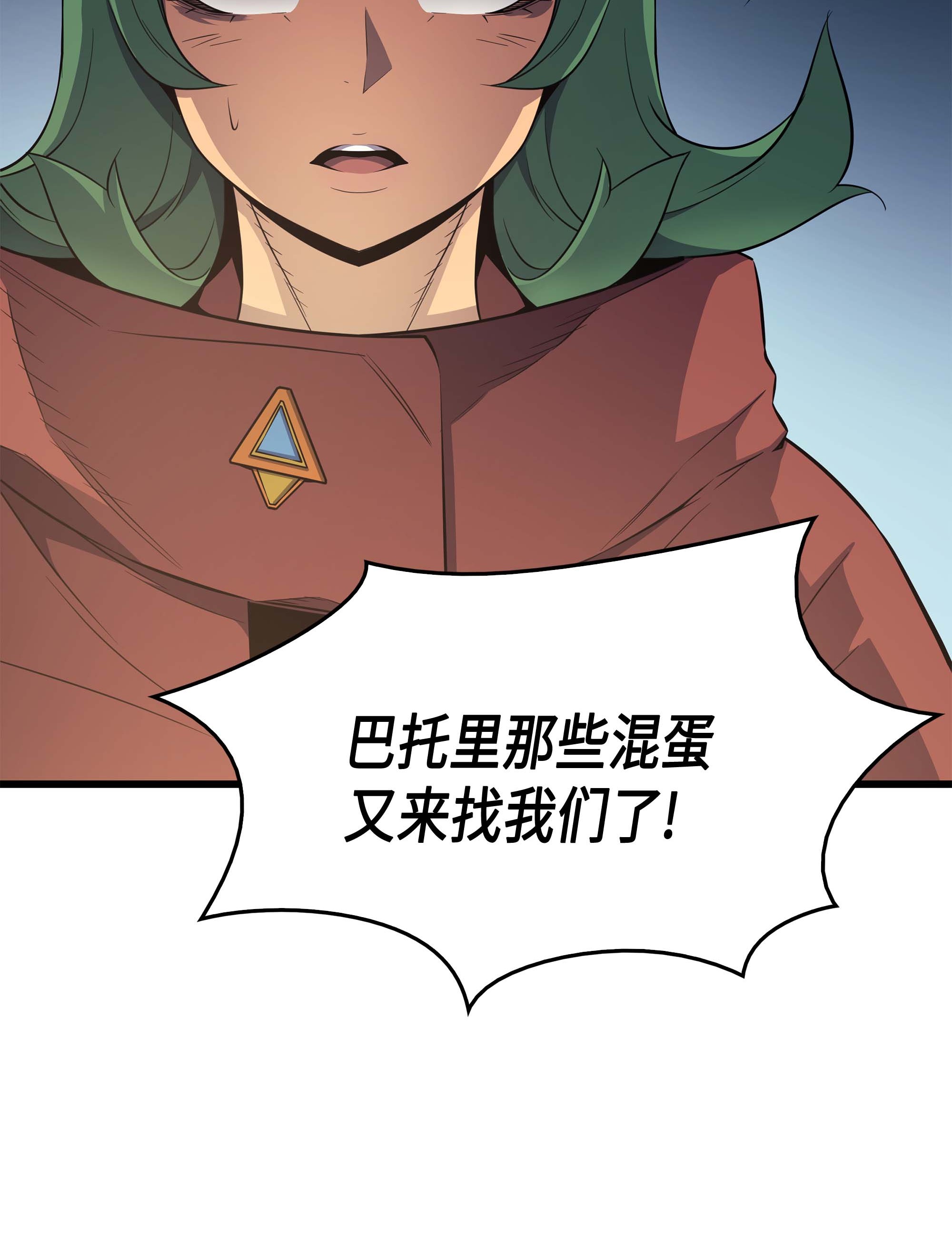 4000年后重生异世界的大魔导师63 宝物争夺战