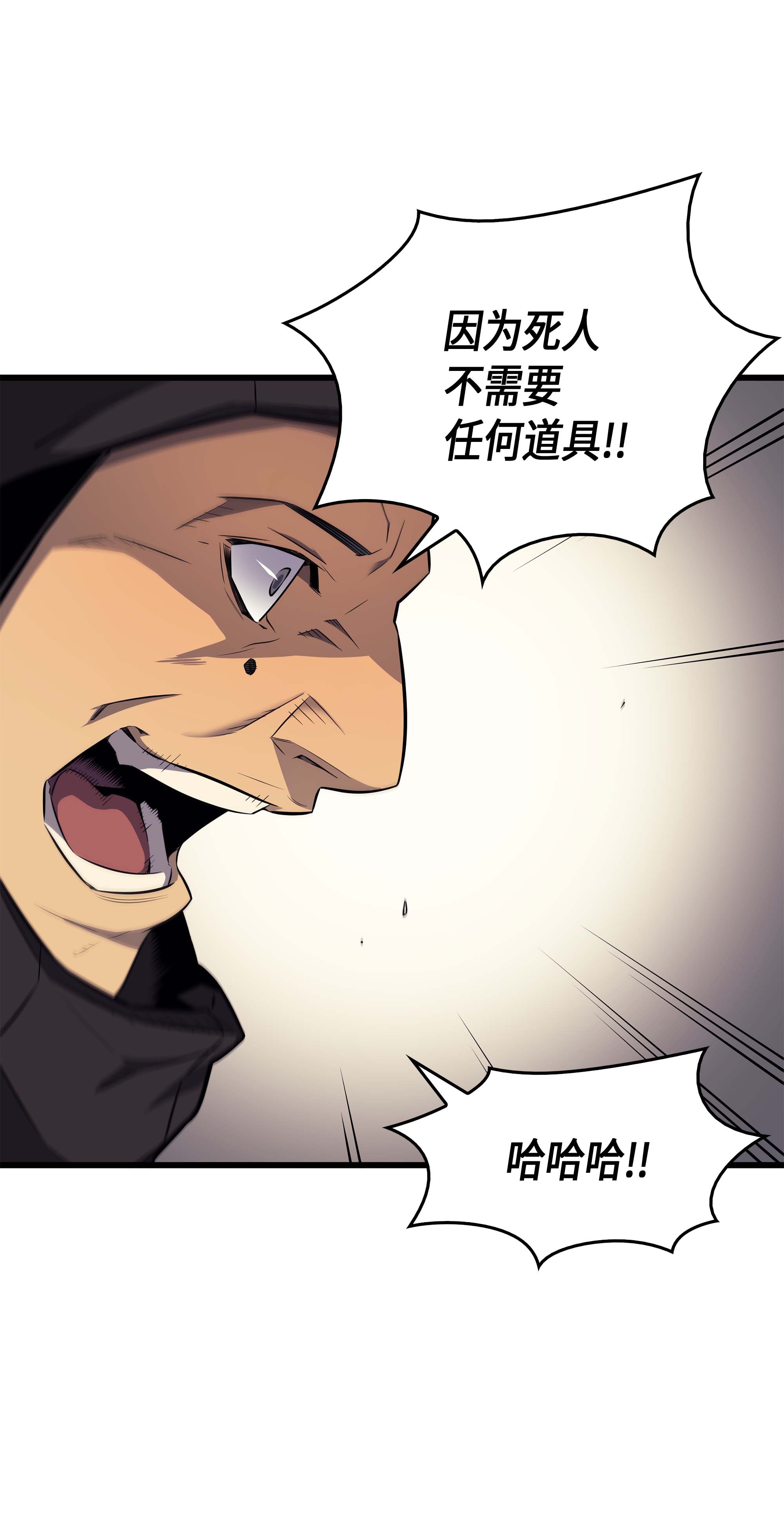 4000年后重生异世界的大魔导师66 大杀四方