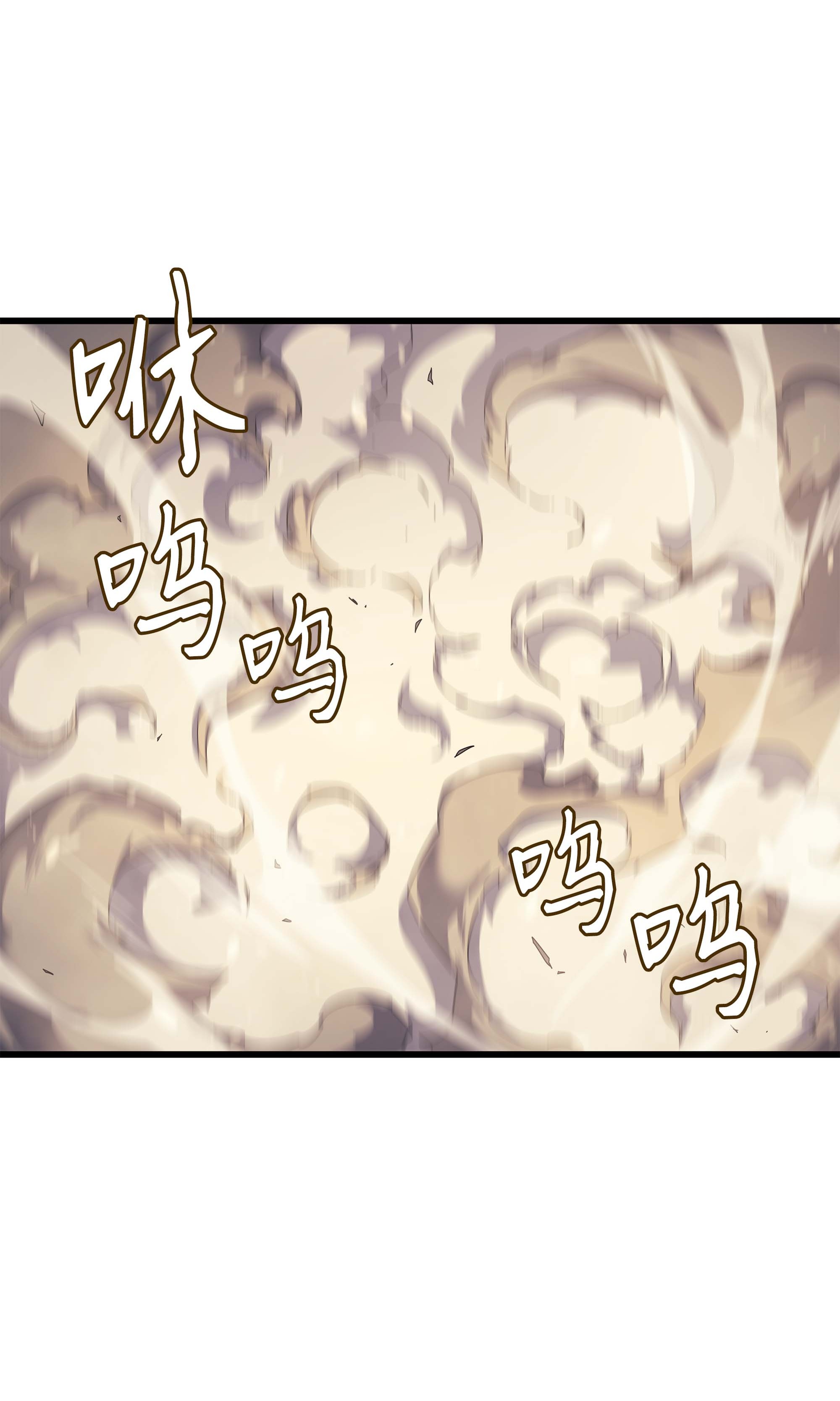 4000年后重生异世界的大魔导师66 大杀四方
