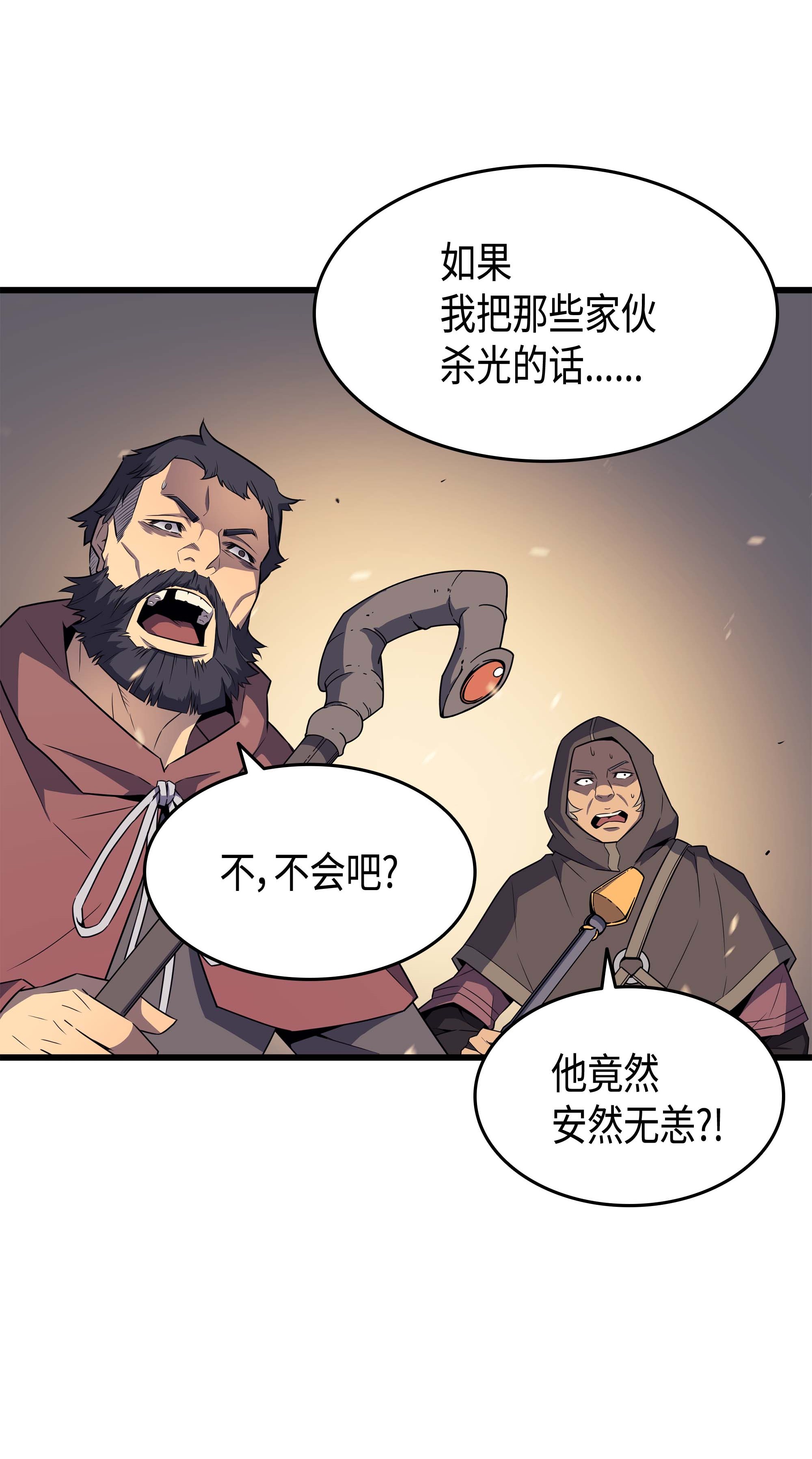 4000年后重生异世界的大魔导师66 大杀四方
