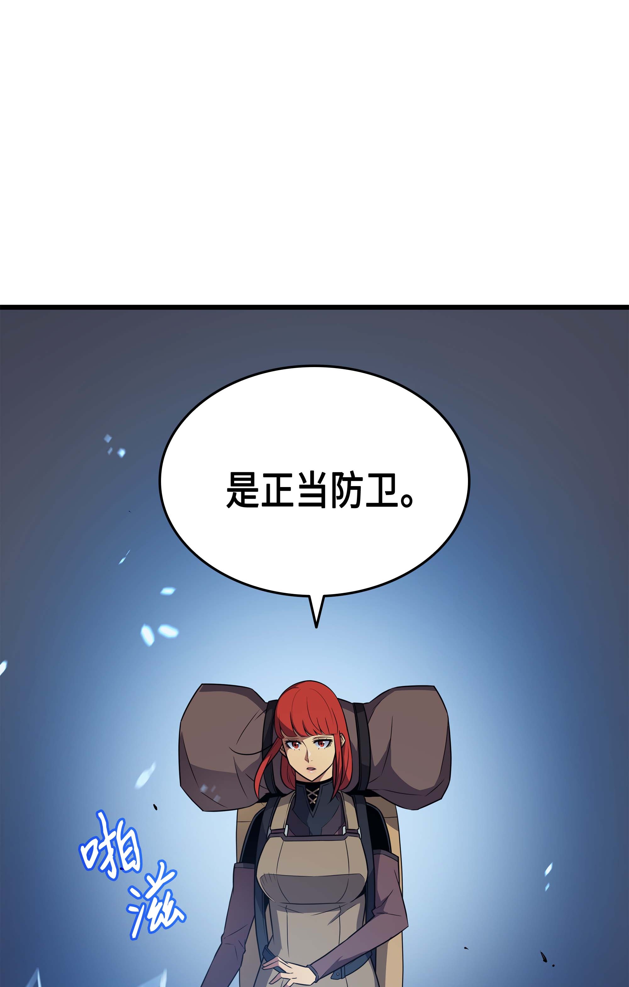 4000年后重生异世界的大魔导师66 大杀四方