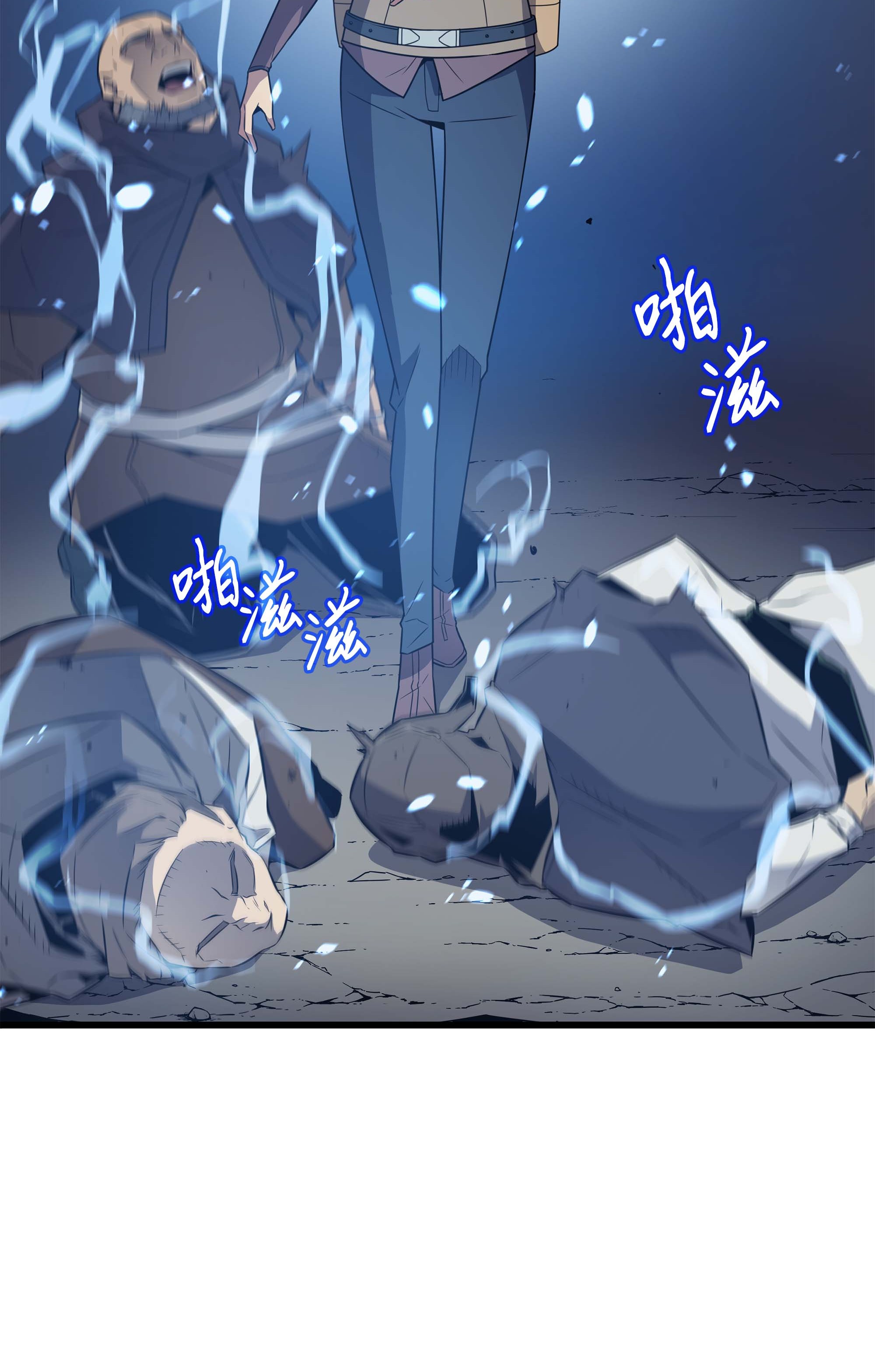 4000年后重生异世界的大魔导师66 大杀四方