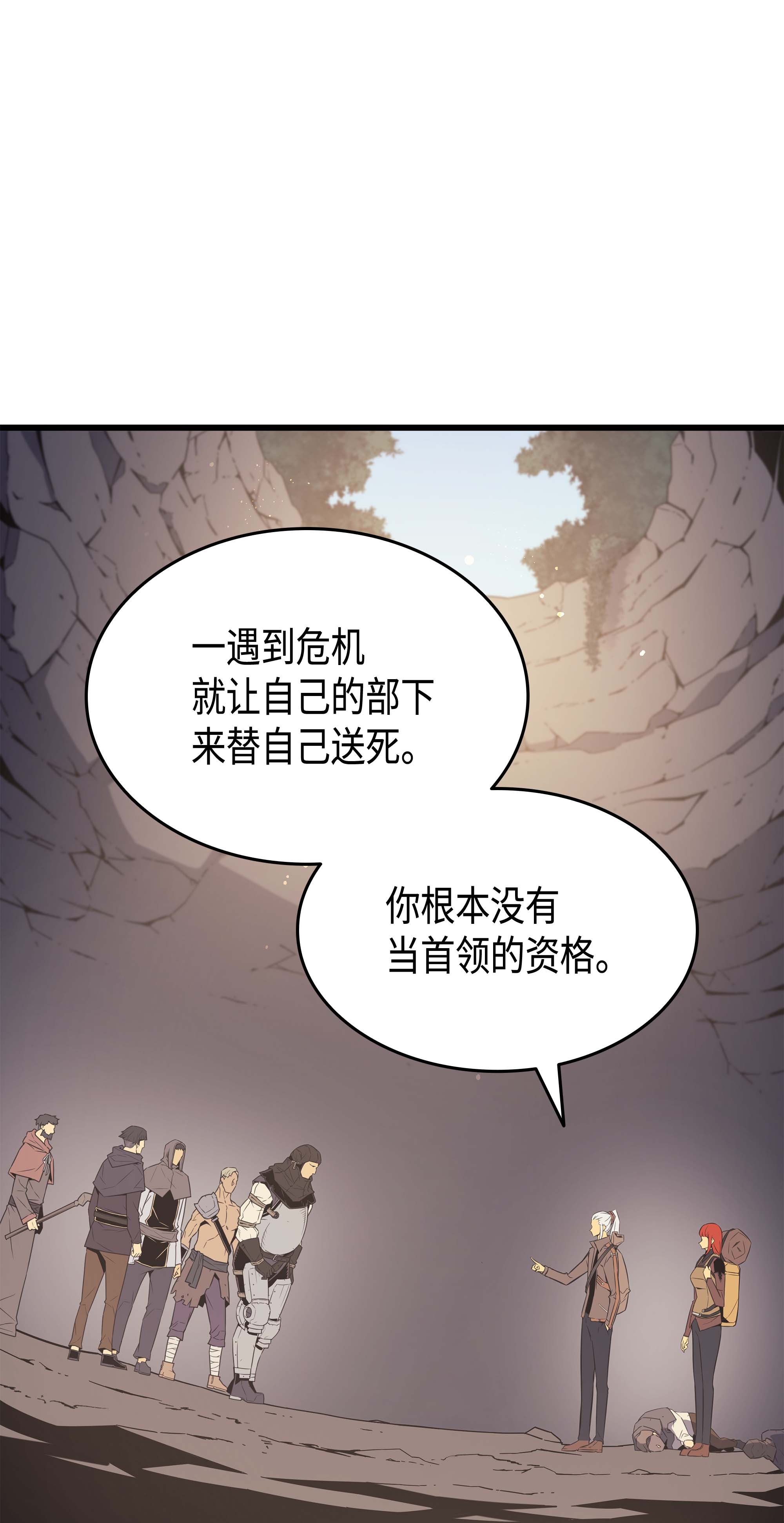 4000年后重生异世界的大魔导师66 大杀四方