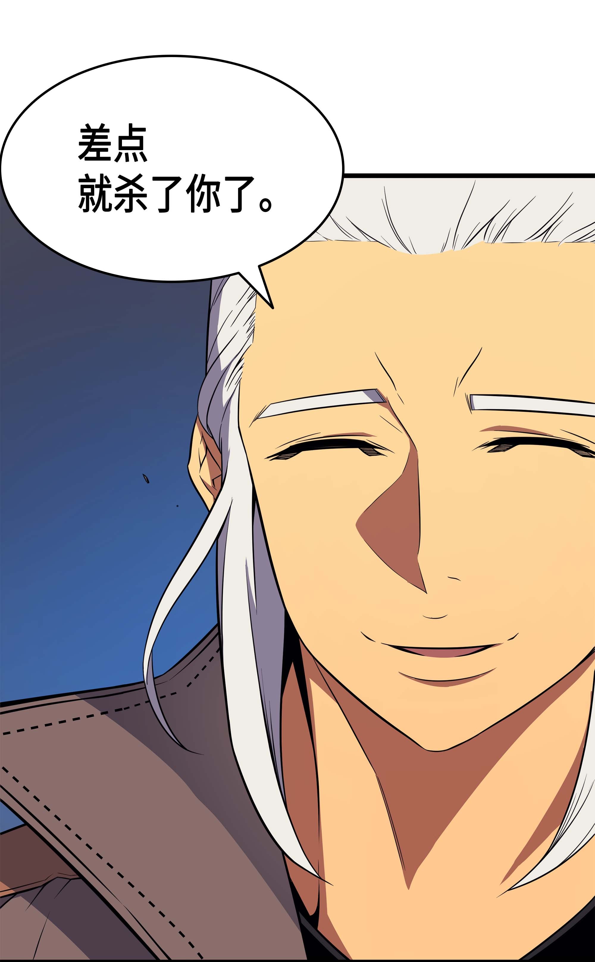 4000年后重生异世界的大魔导师66 大杀四方