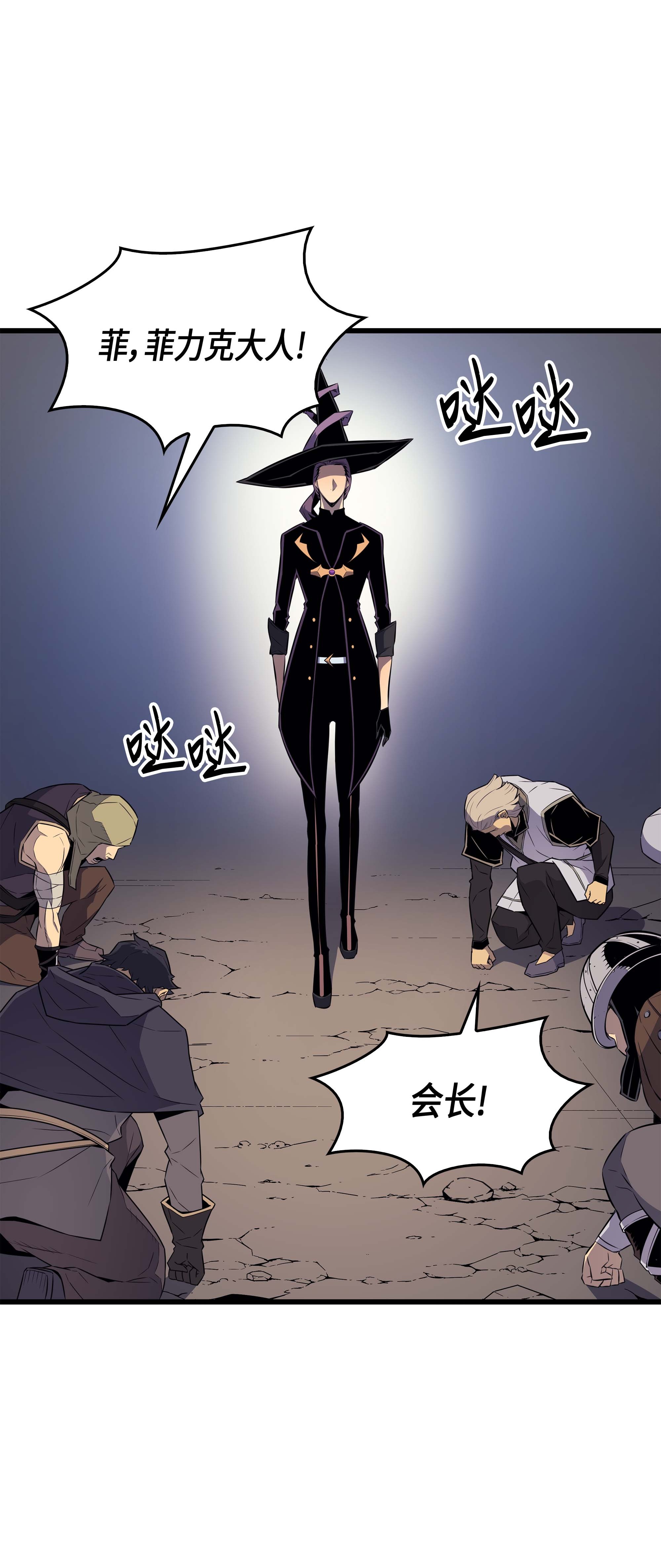 4000年后重生异世界的大魔导师66 大杀四方