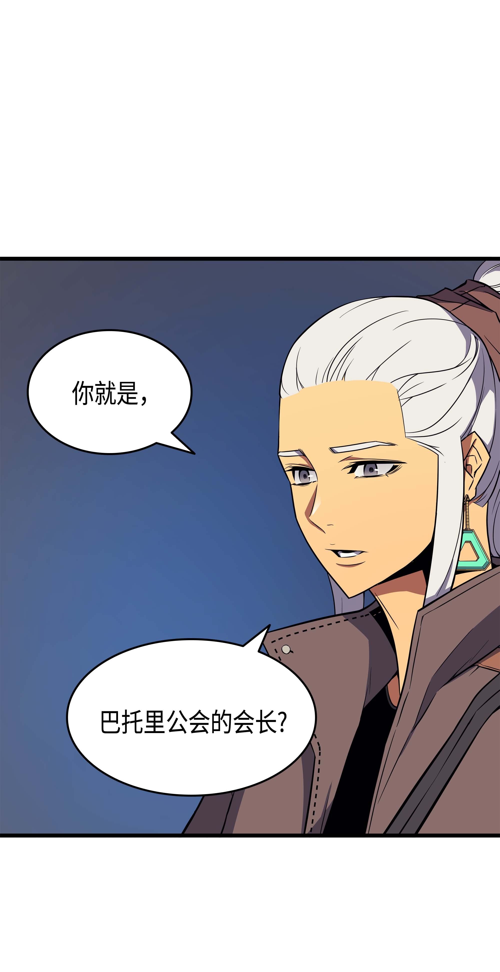 4000年后重生异世界的大魔导师66 大杀四方