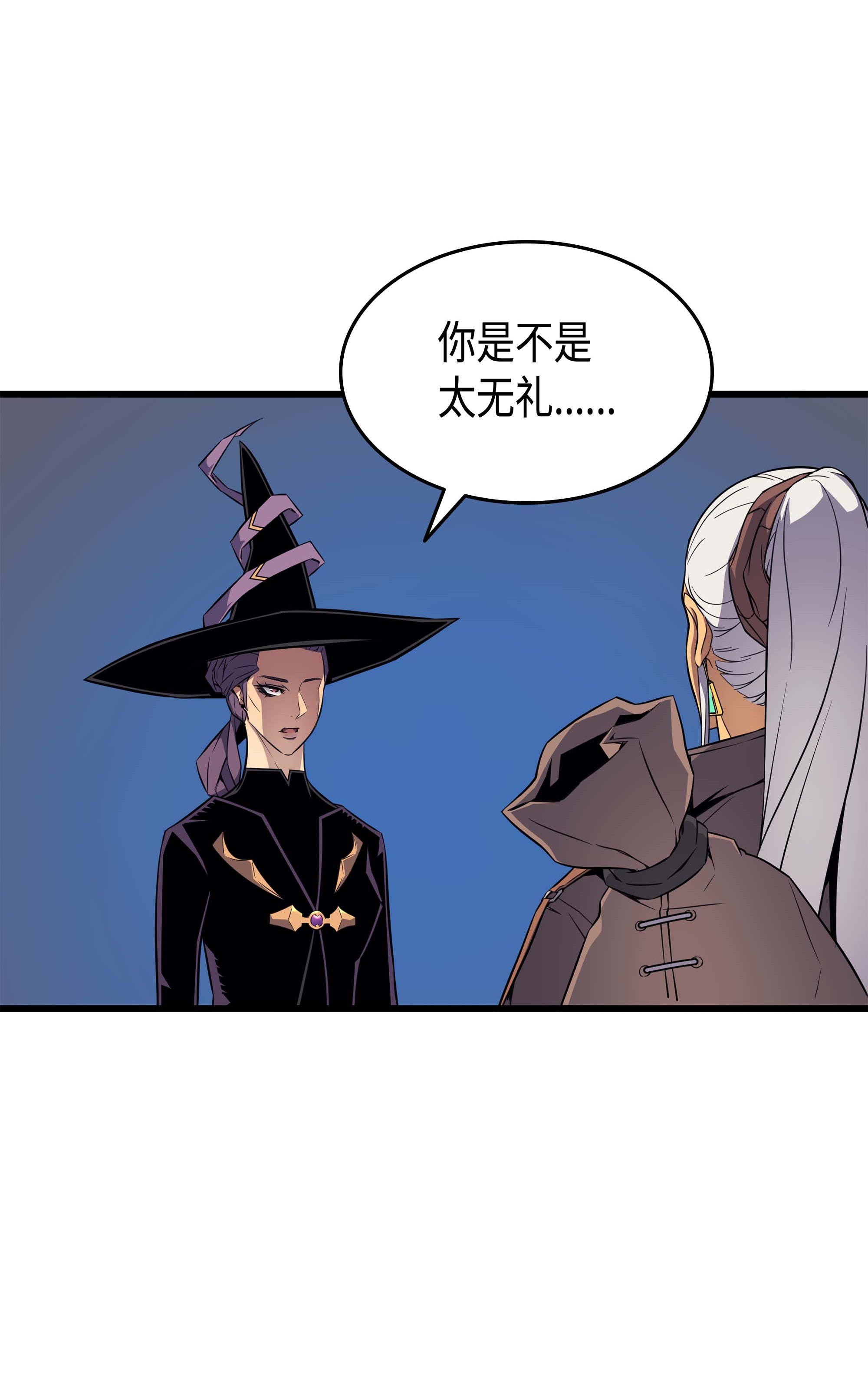 4000年后重生异世界的大魔导师66 大杀四方