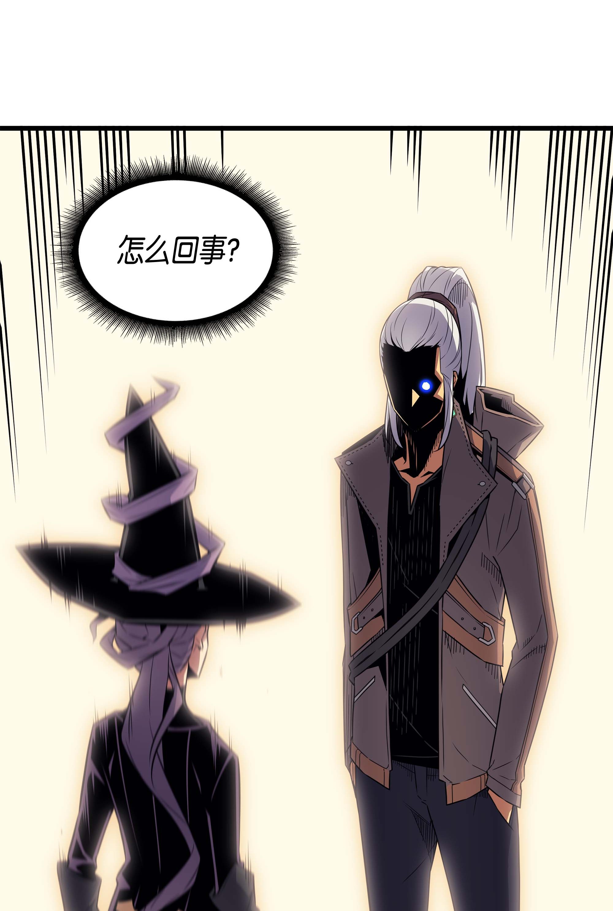 4000年后重生异世界的大魔导师66 大杀四方