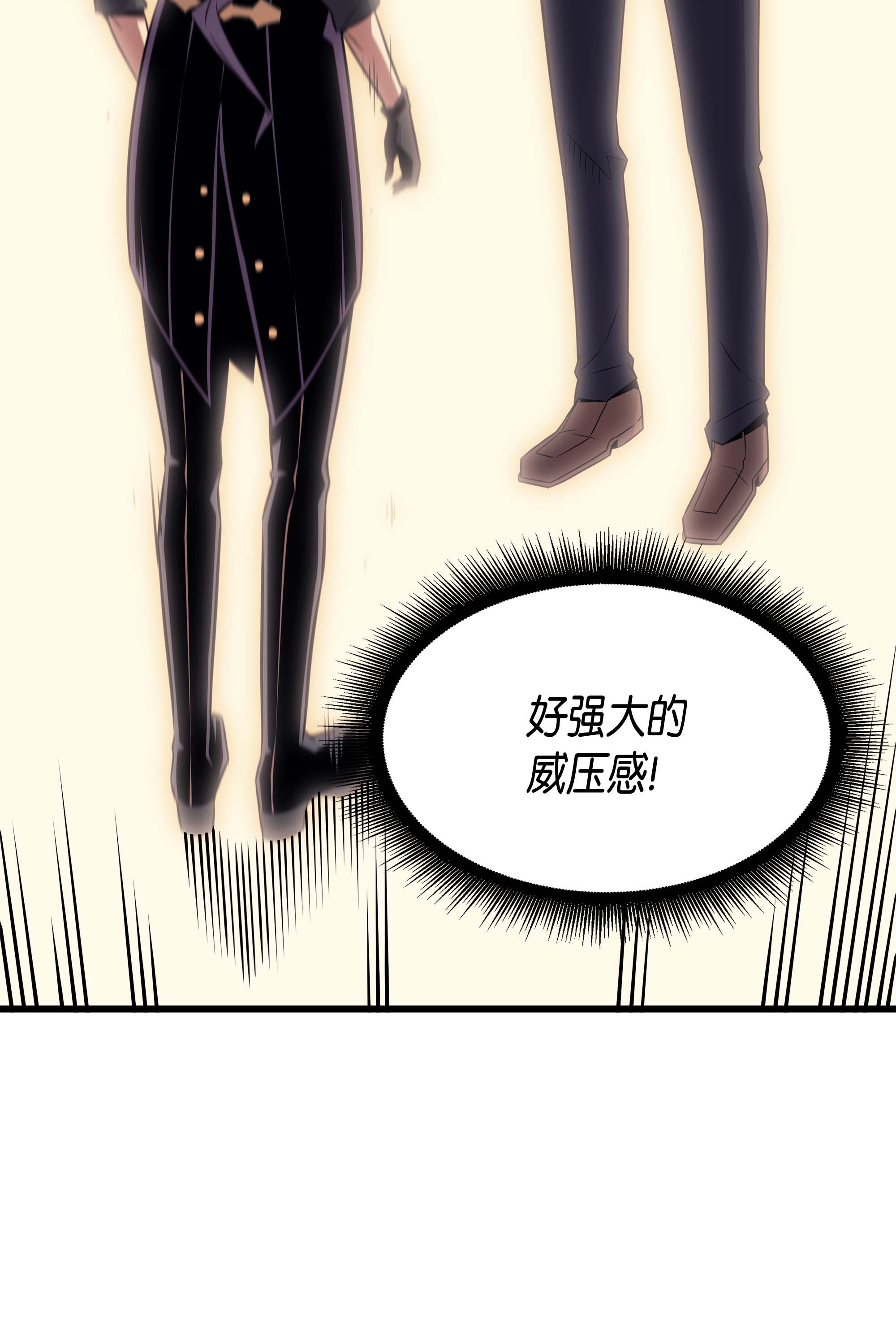 4000年后重生异世界的大魔导师66 大杀四方
