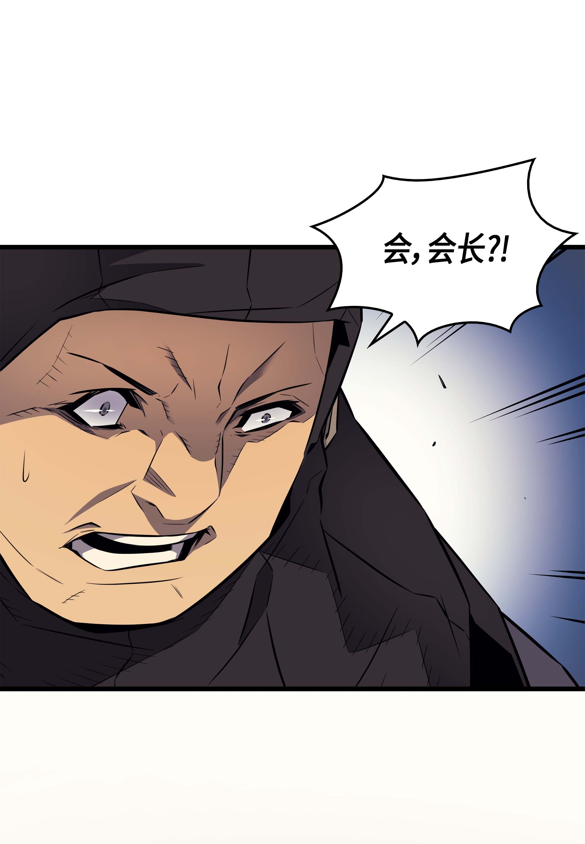 4000年后重生异世界的大魔导师66 大杀四方