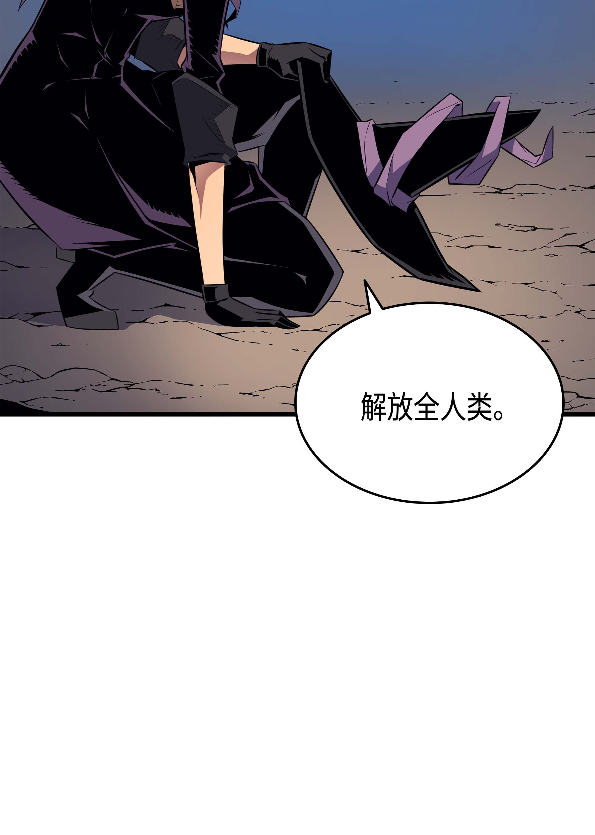 4000年后重生异世界的大魔导师66 大杀四方