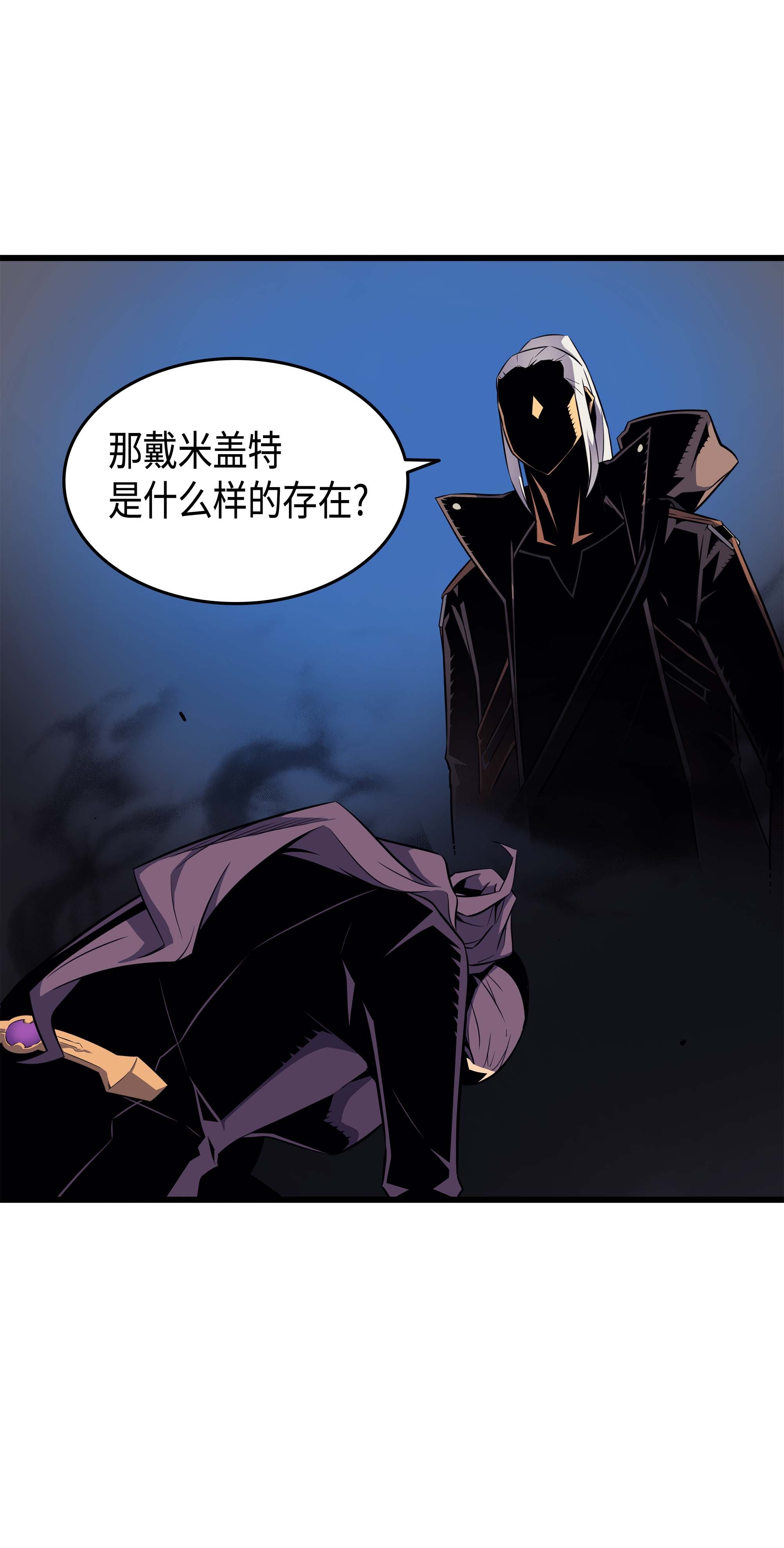 4000年后重生异世界的大魔导师66 大杀四方