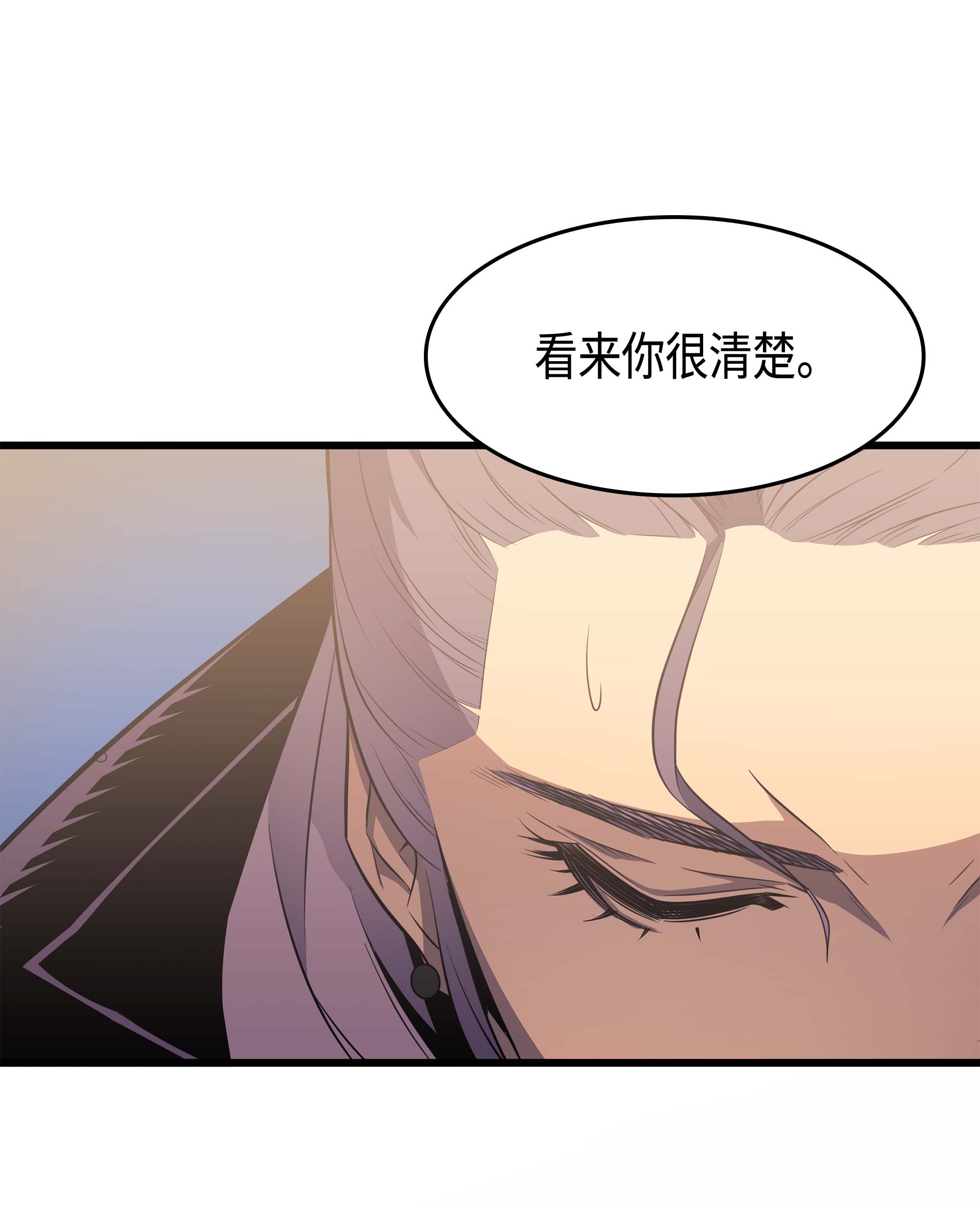 4000年后重生异世界的大魔导师66 大杀四方