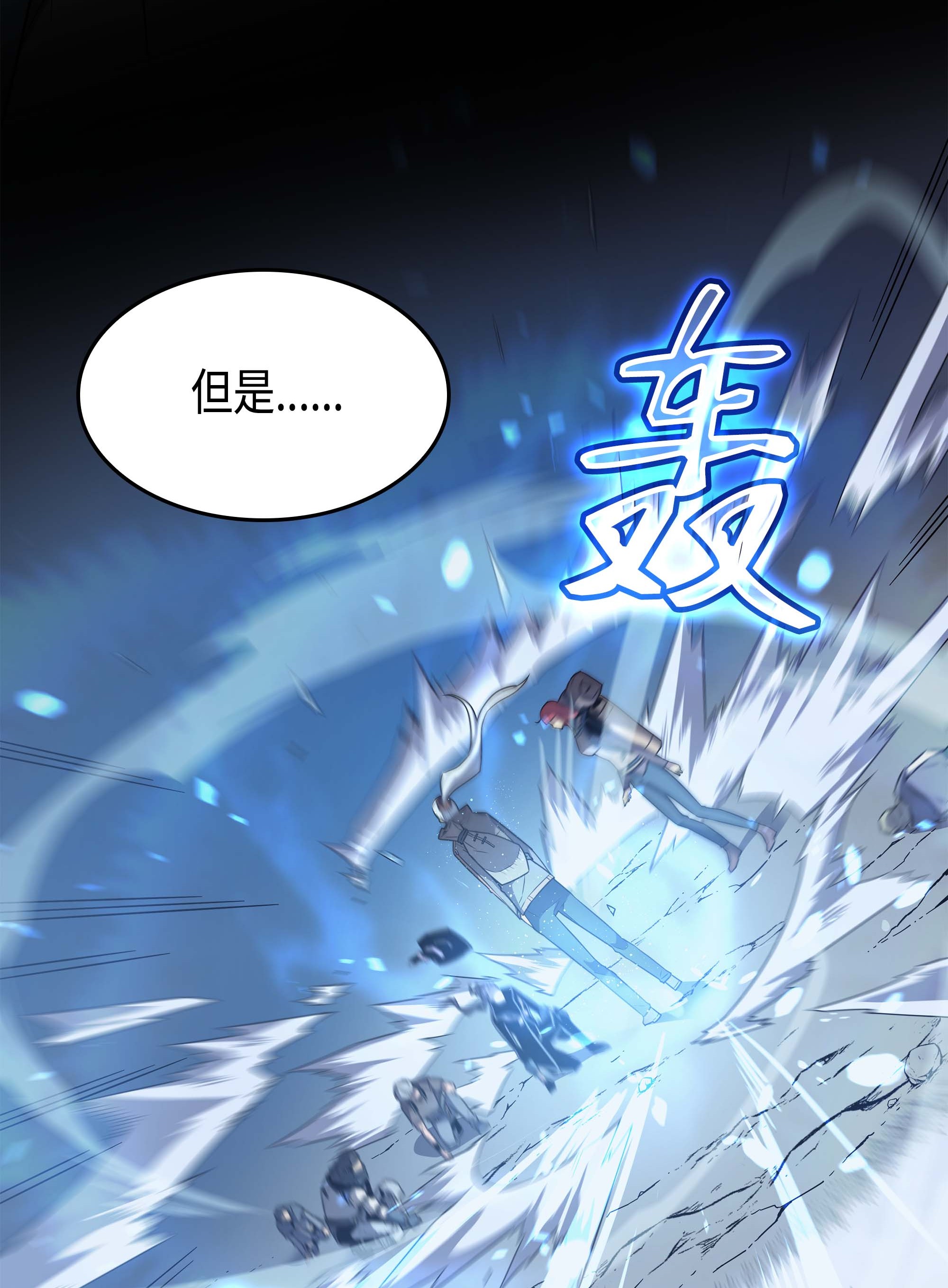 4000年后重生异世界的大魔导师66 大杀四方