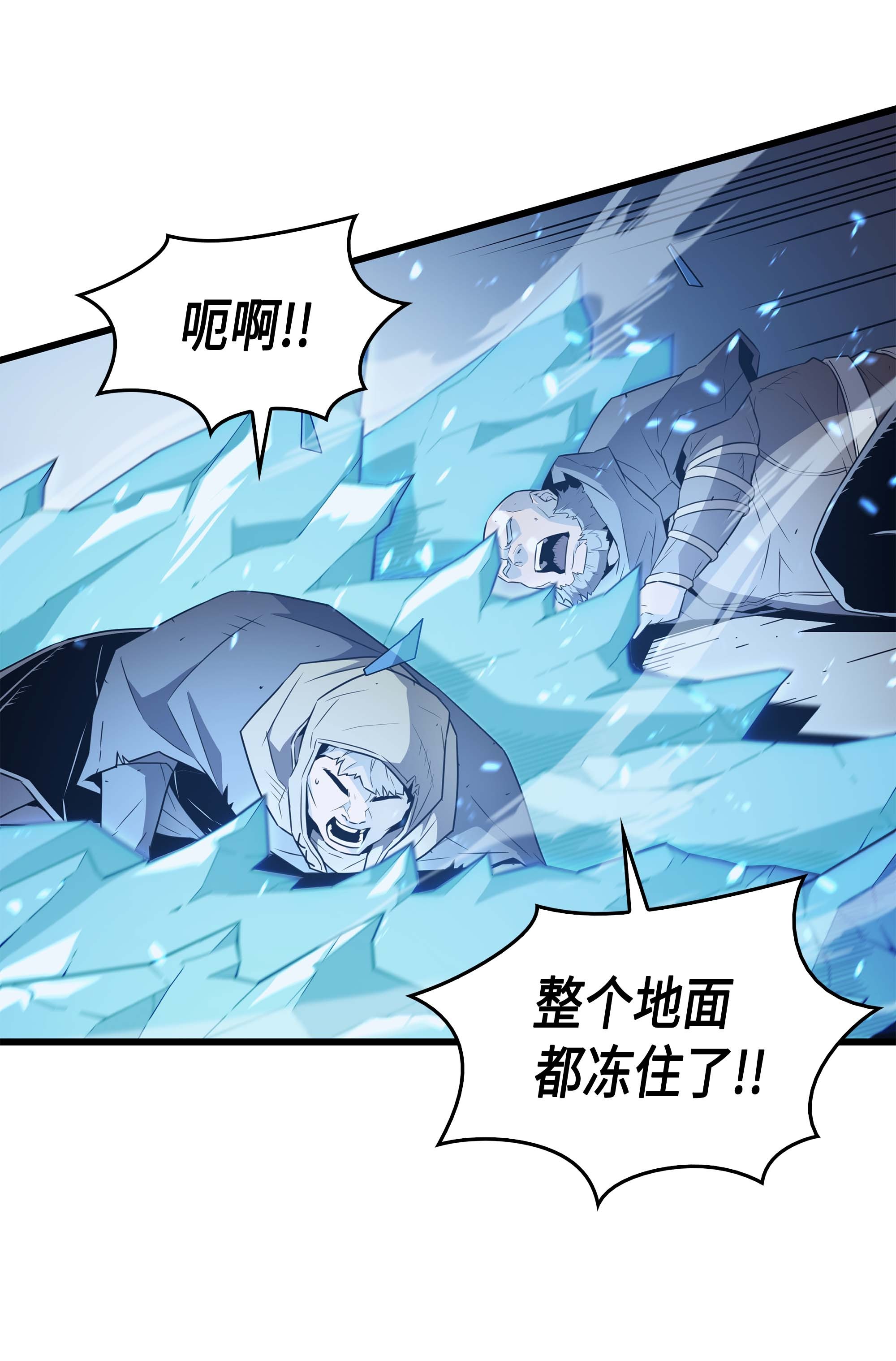 4000年后重生异世界的大魔导师66 大杀四方